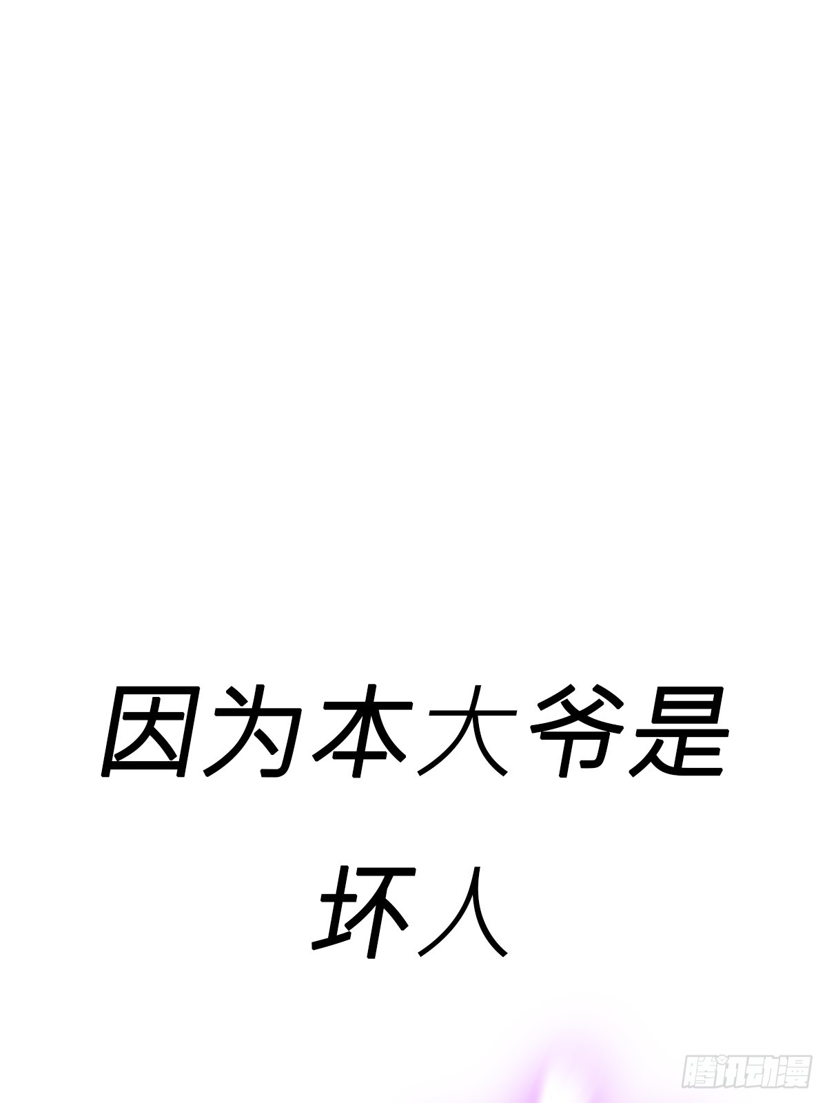 第 59 页