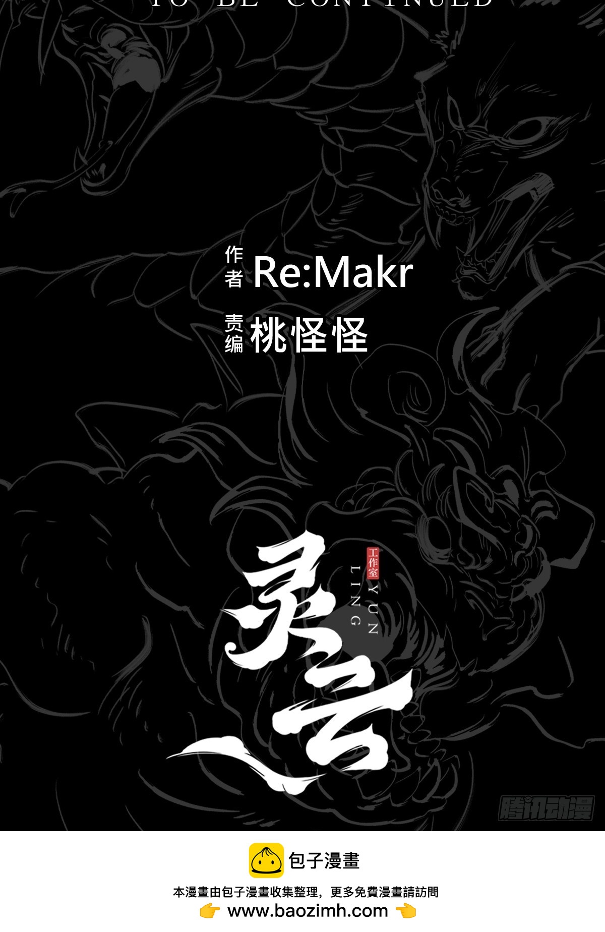 第 63 页