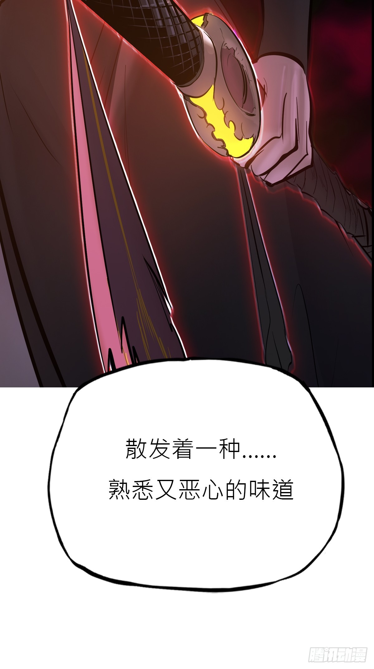 第 39 页