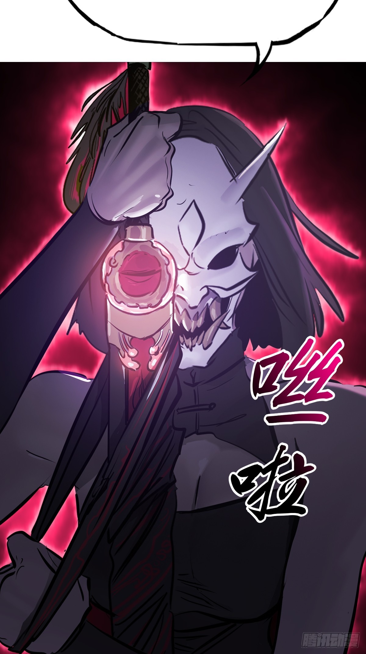 第 53 页