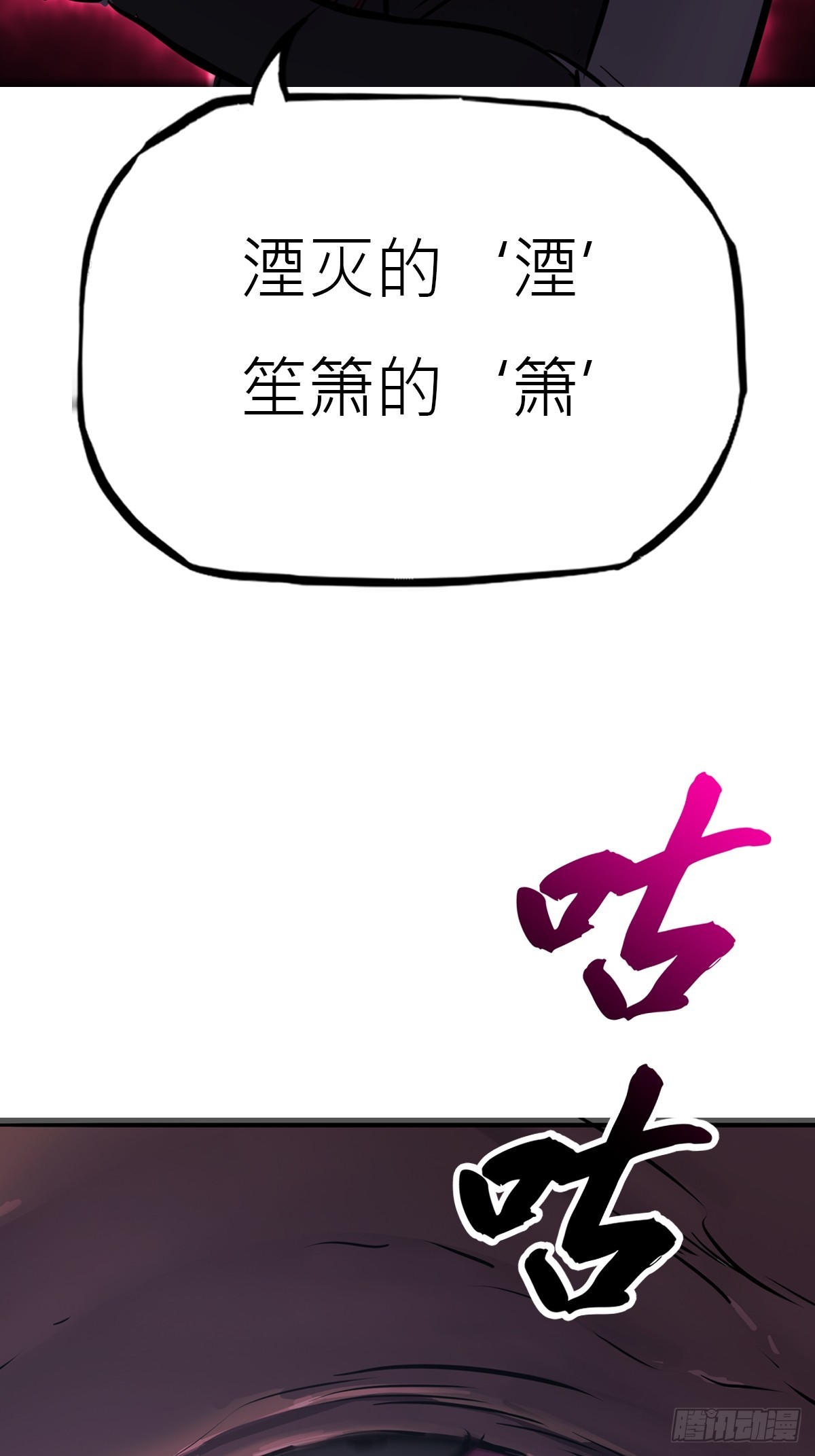 第 54 页