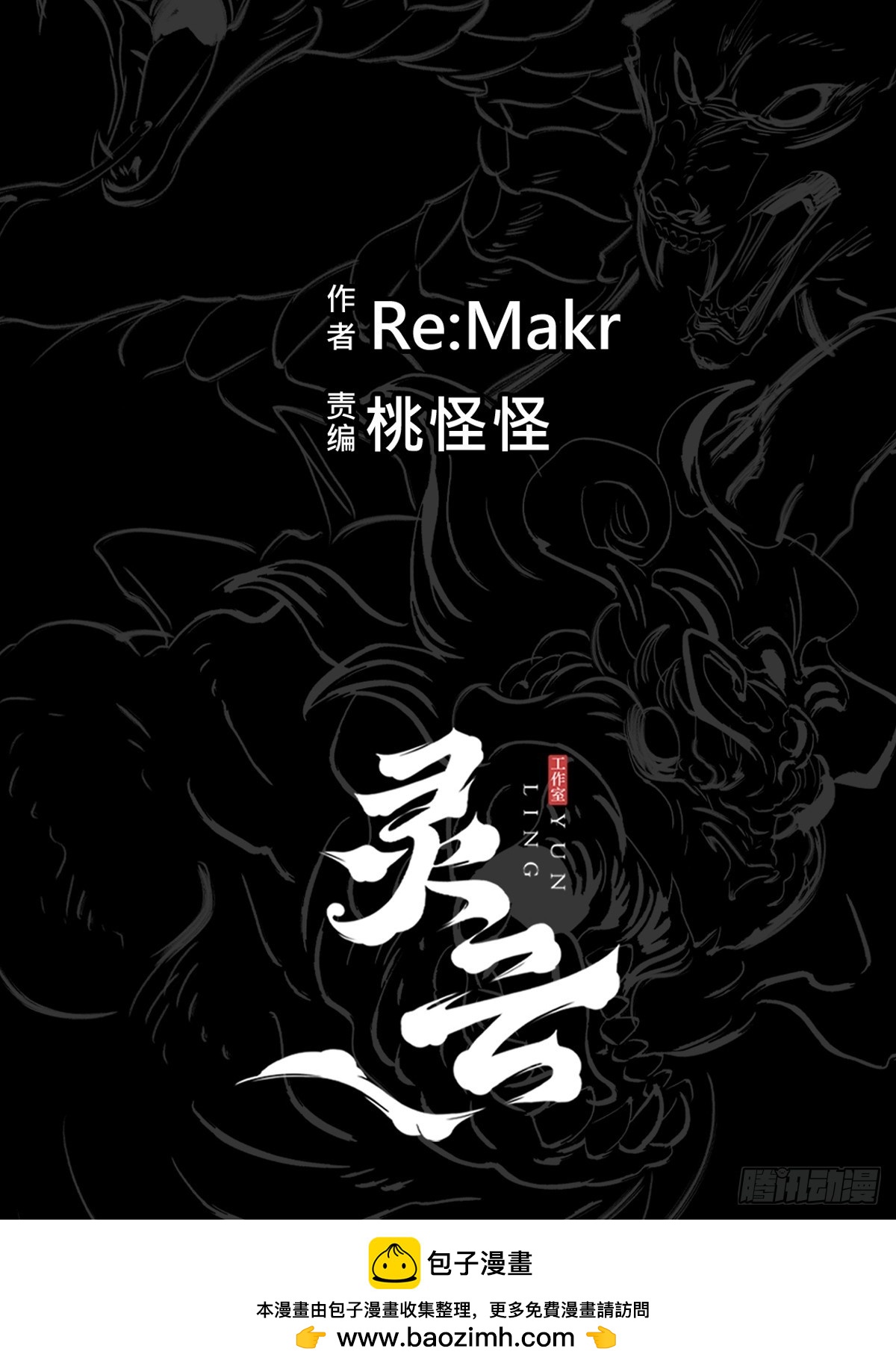 第 108 页