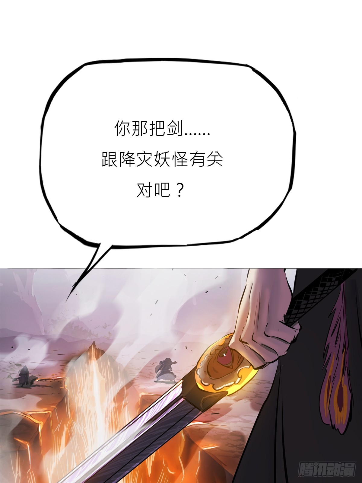 第 73 页
