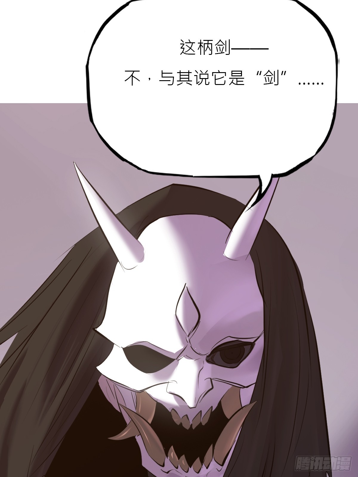 第 75 页