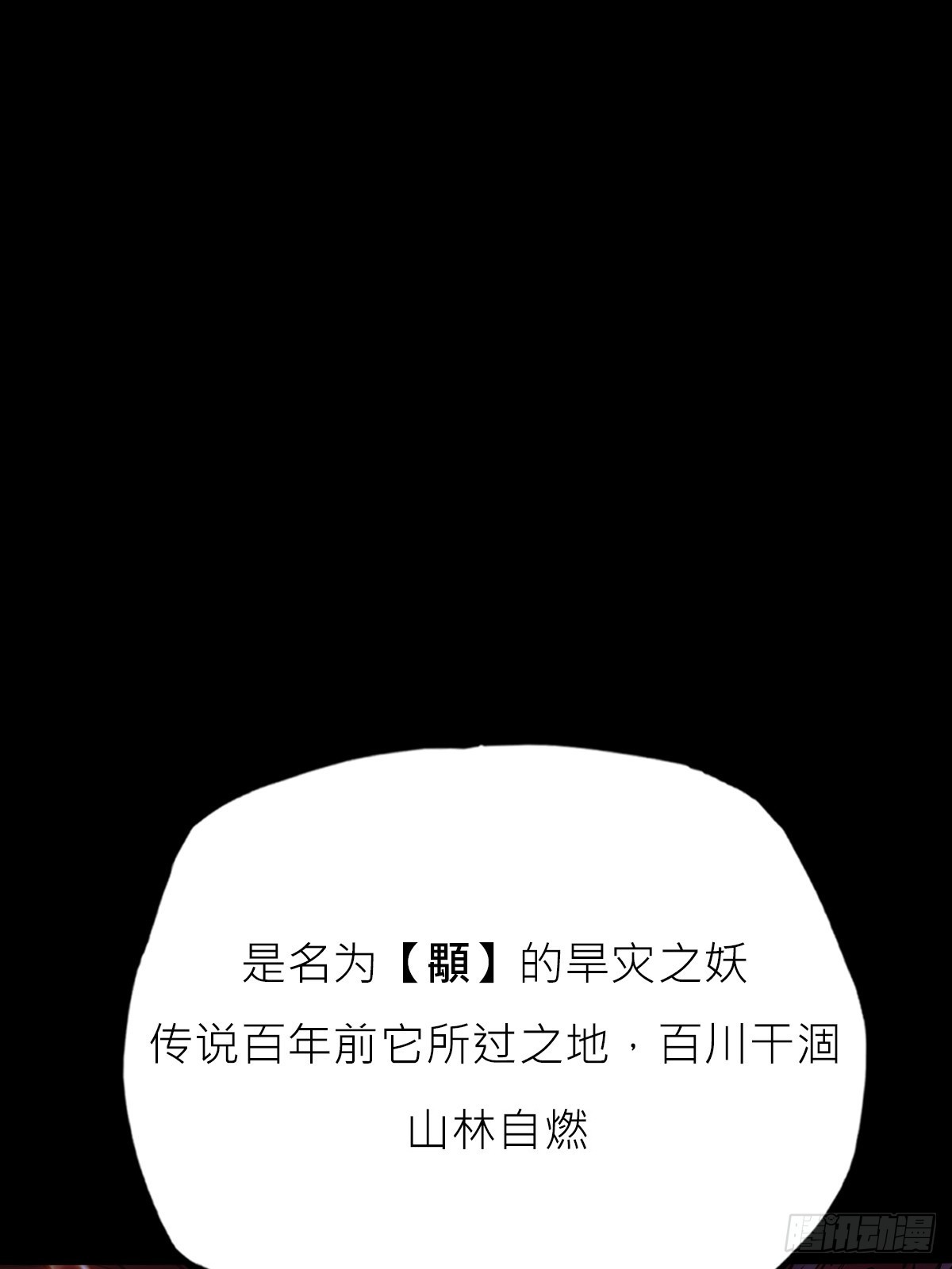 第 77 页