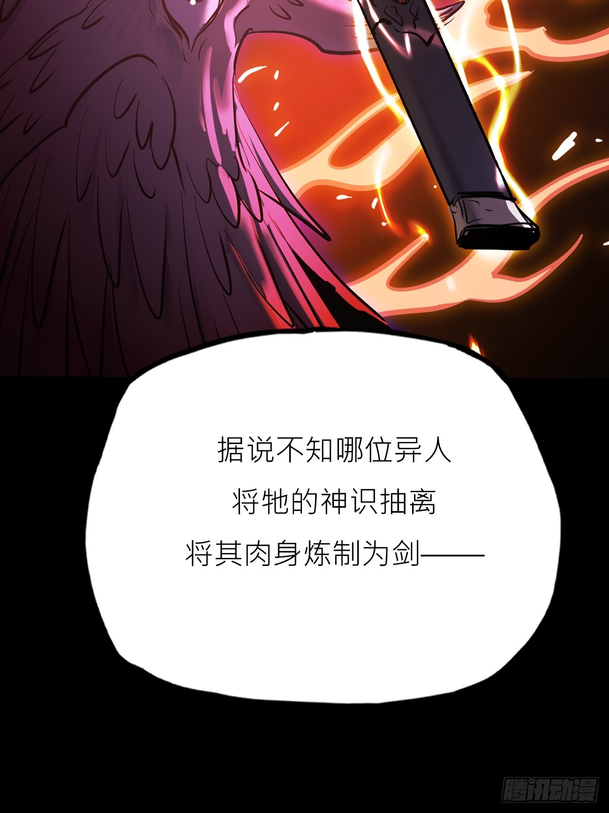 第 79 页