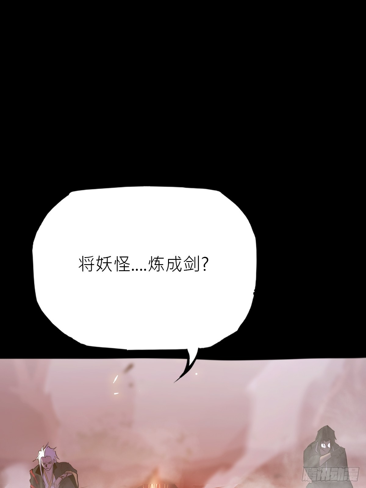 第 80 页