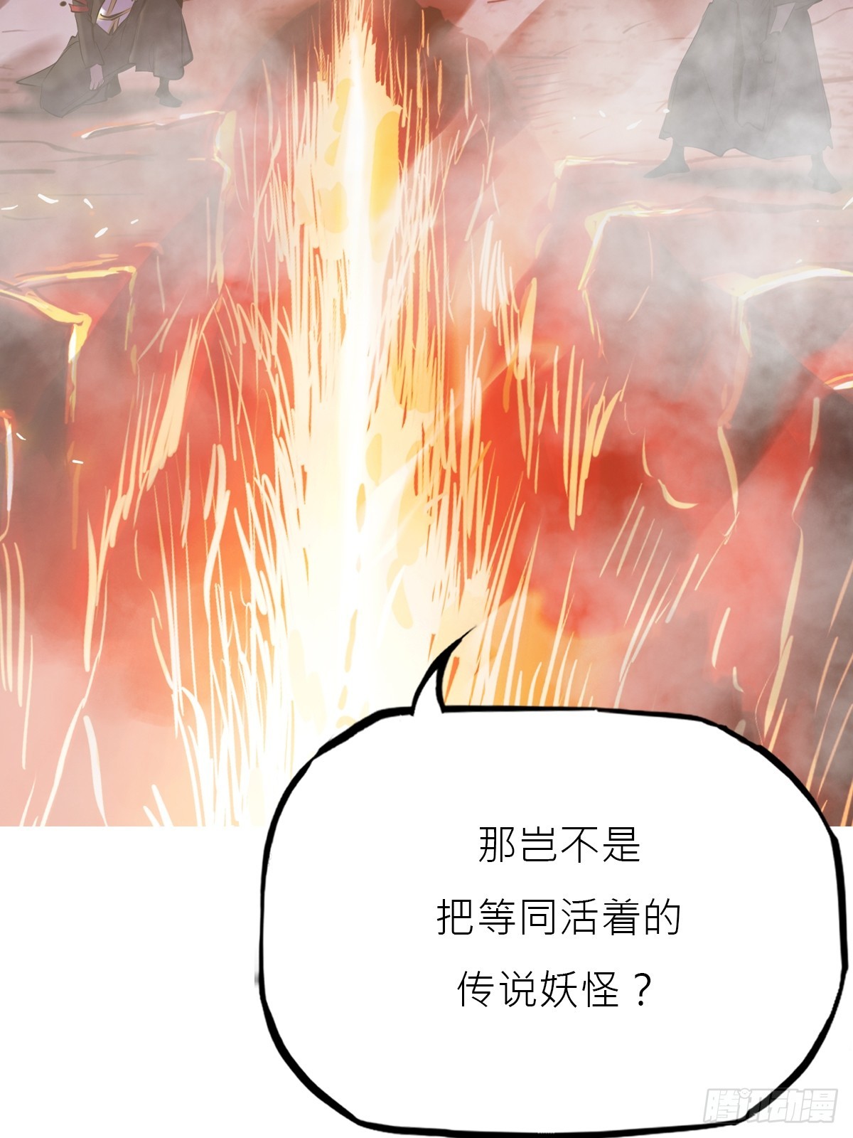 第 81 页