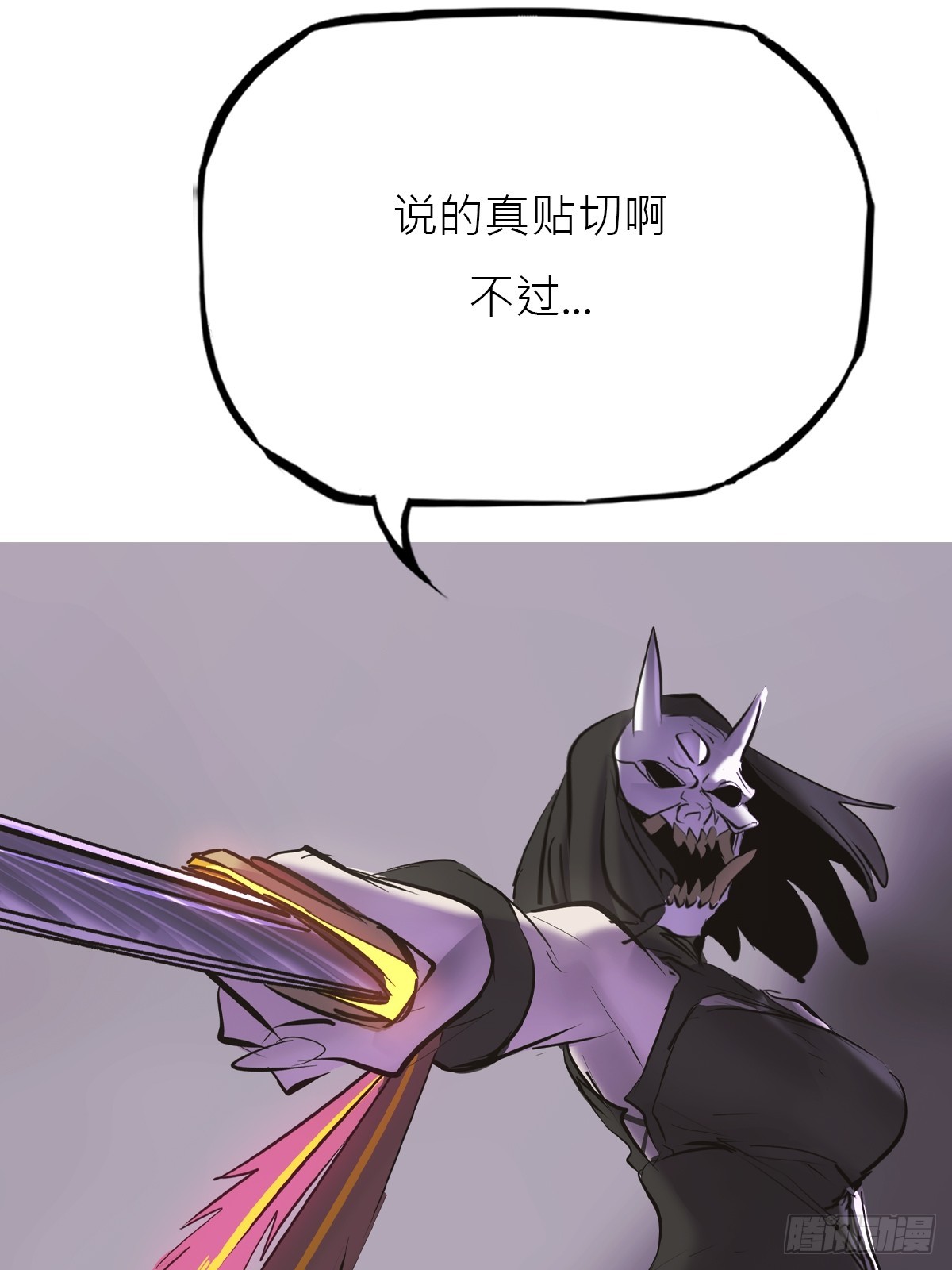 第 83 页