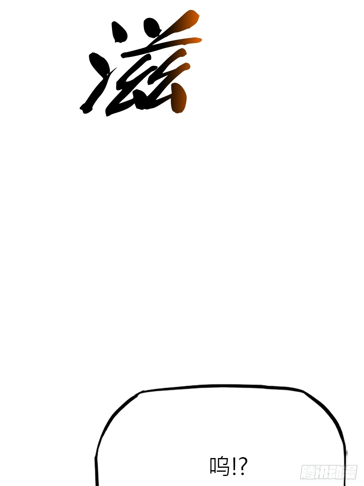 第 85 页