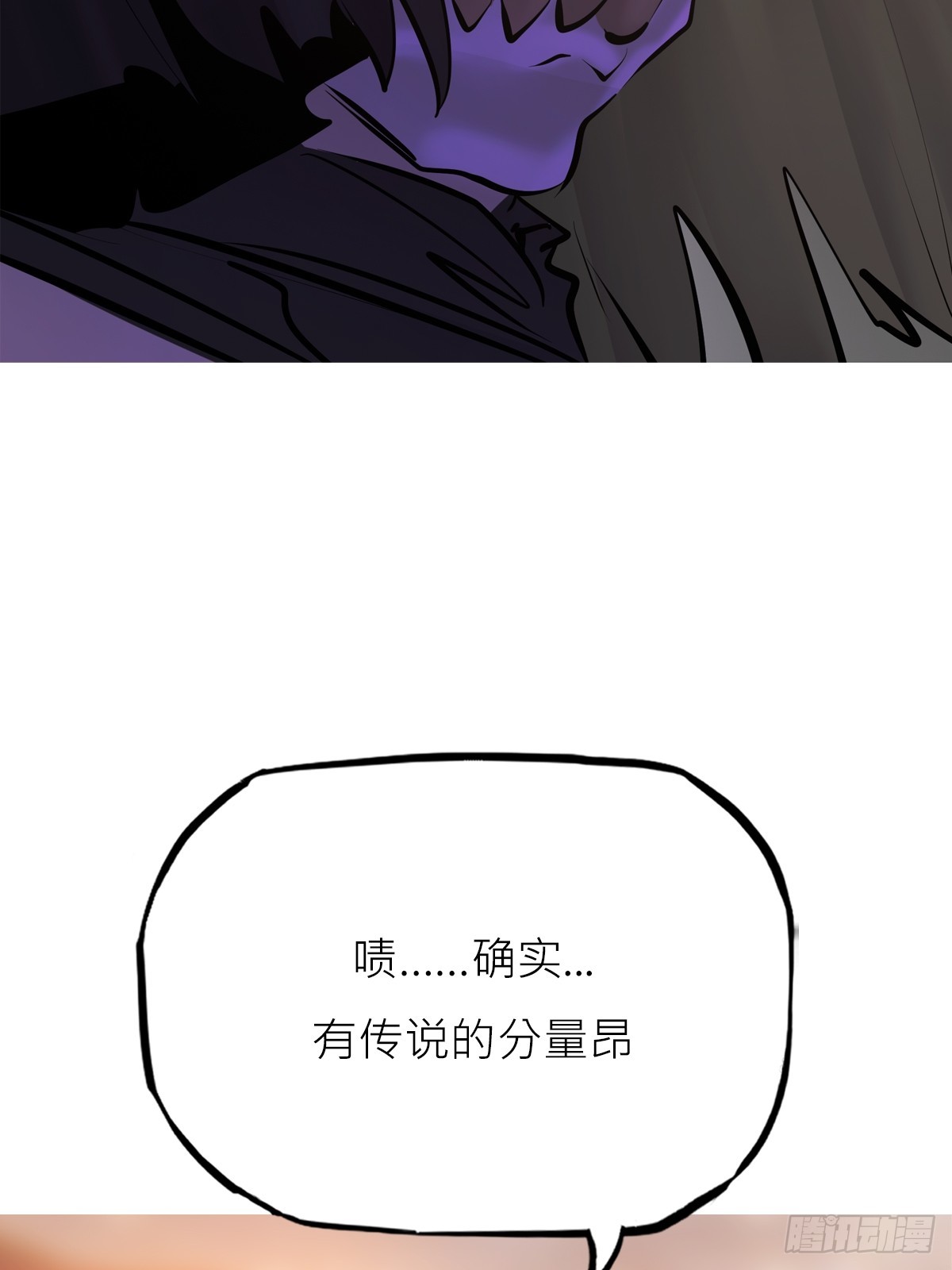 第 87 页