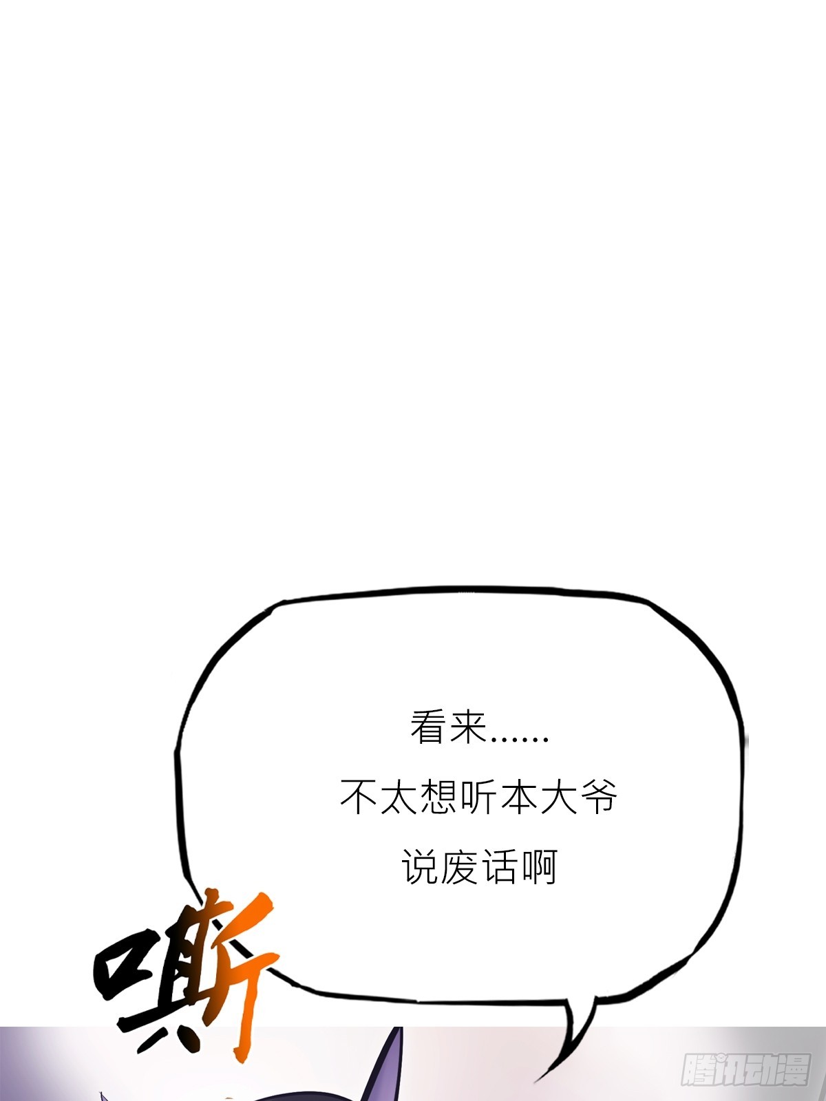 第 89 页