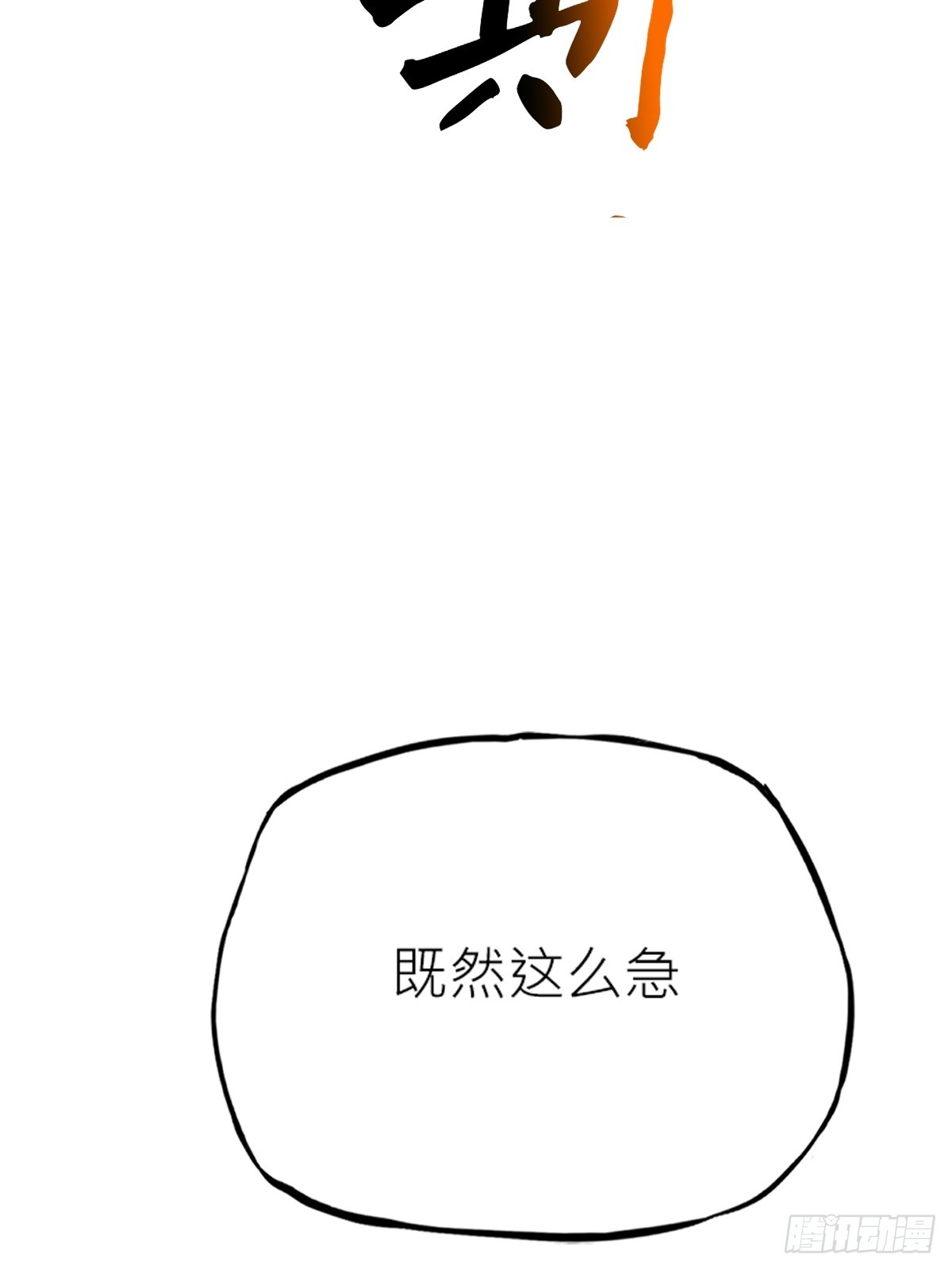 第 91 页