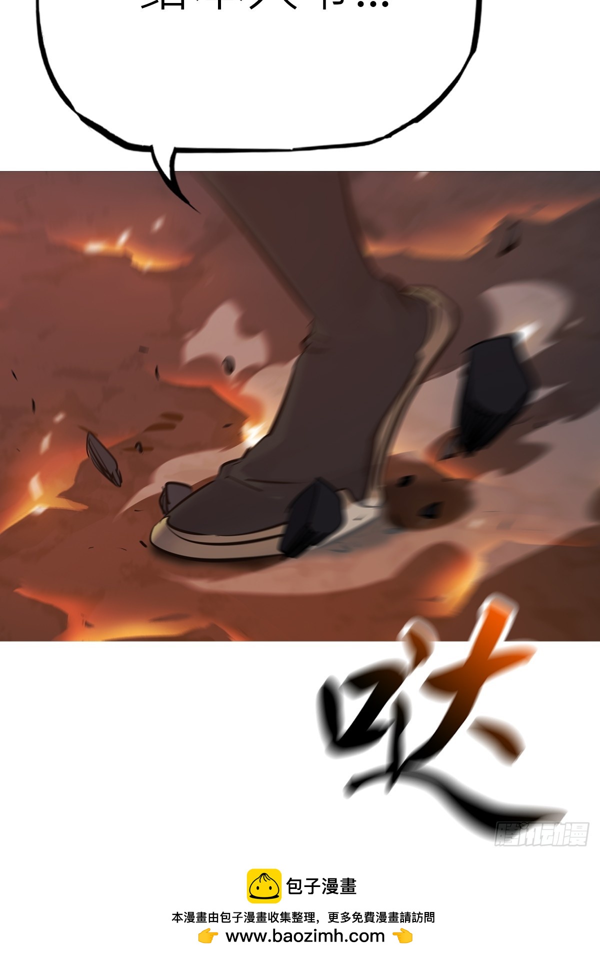 第 50 页