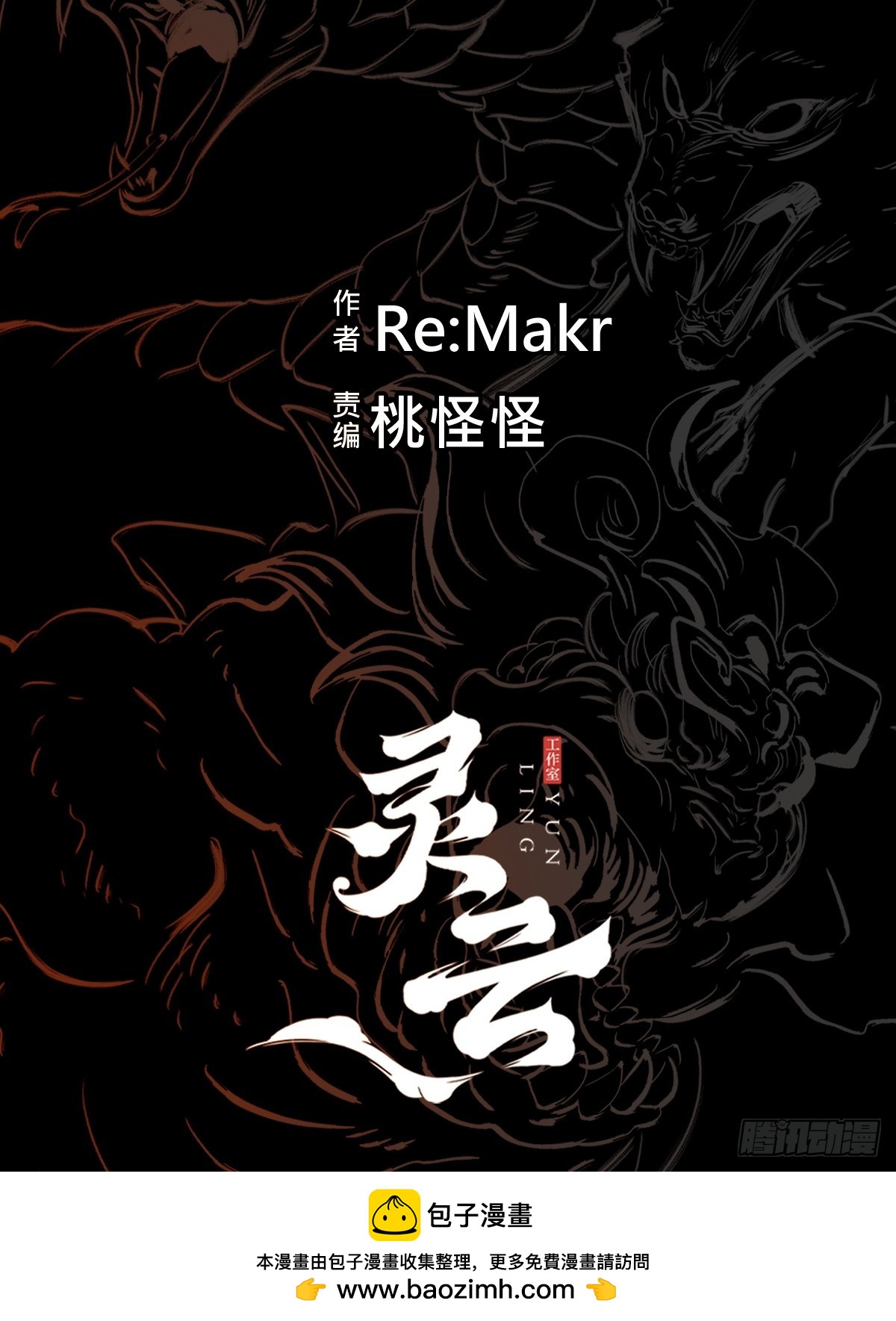 第 63 页
