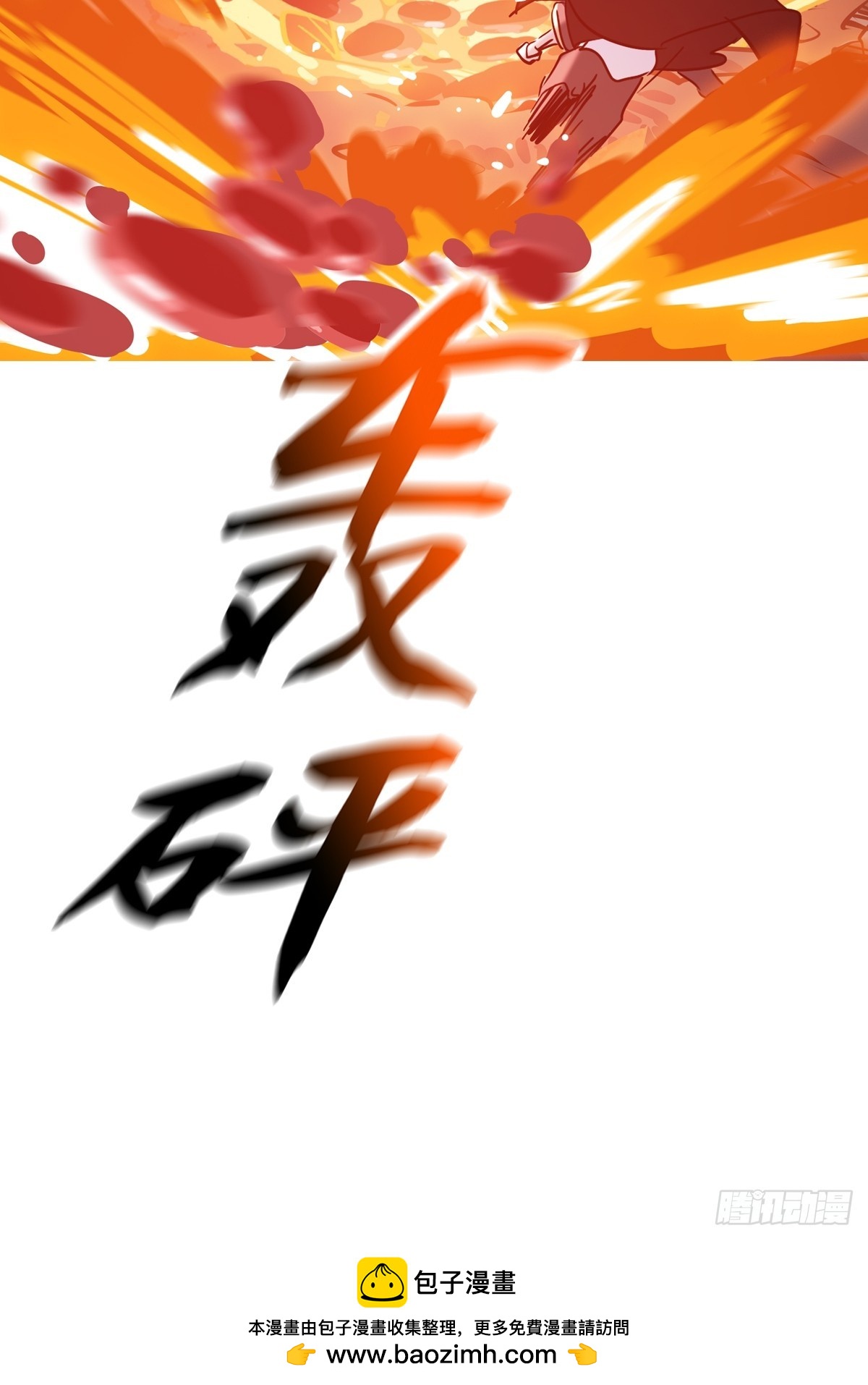 第 50 页