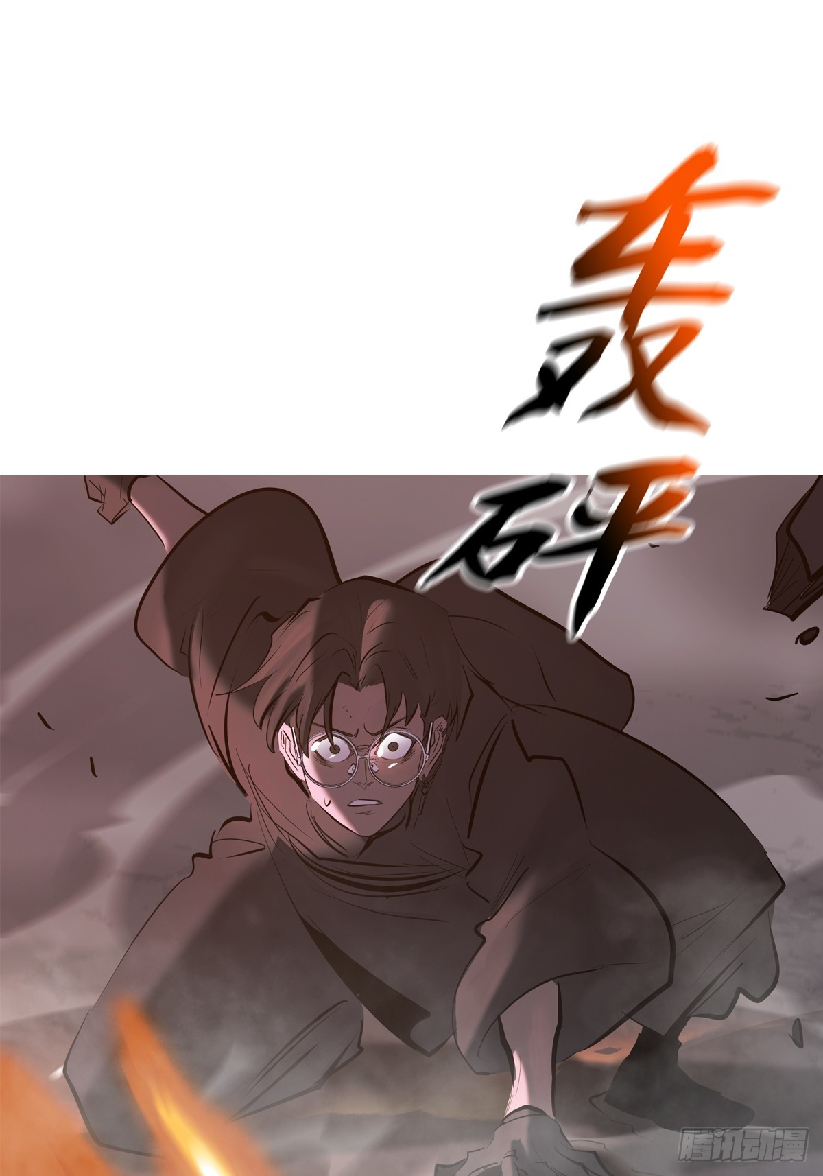 第 53 页