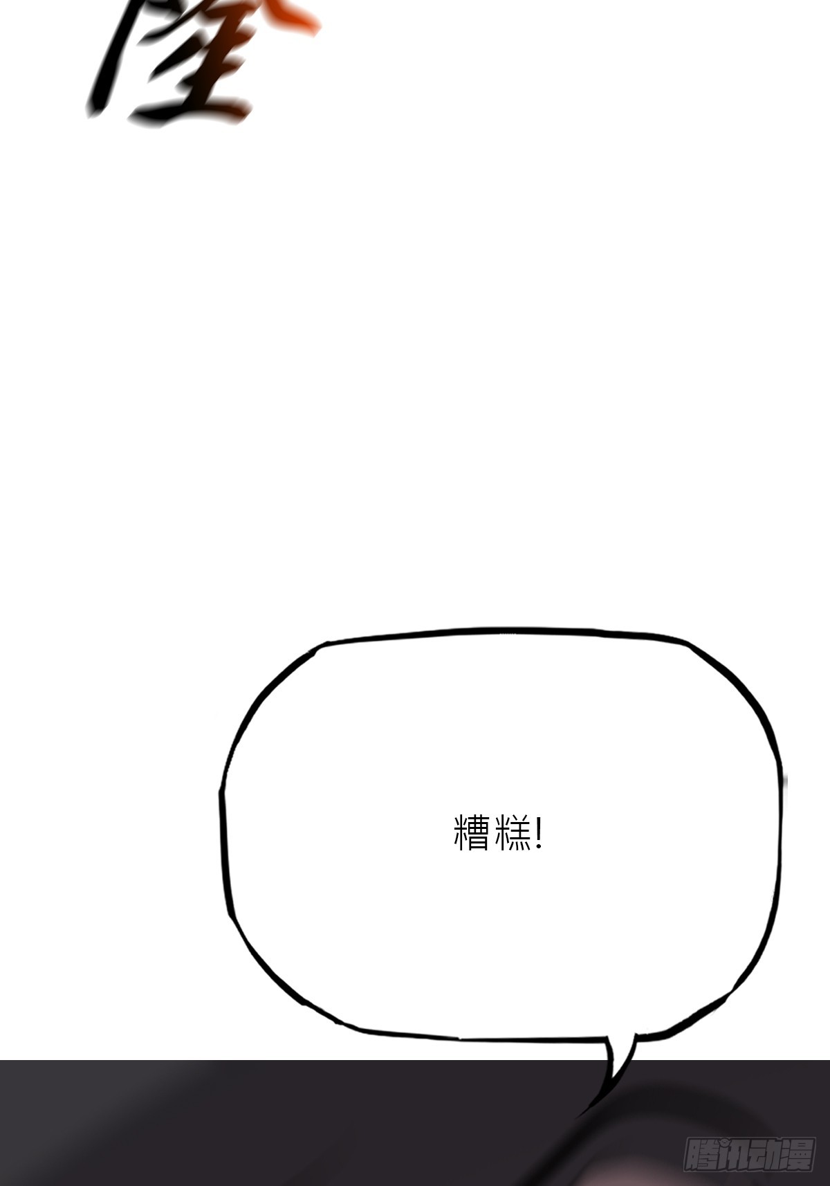 第 56 页