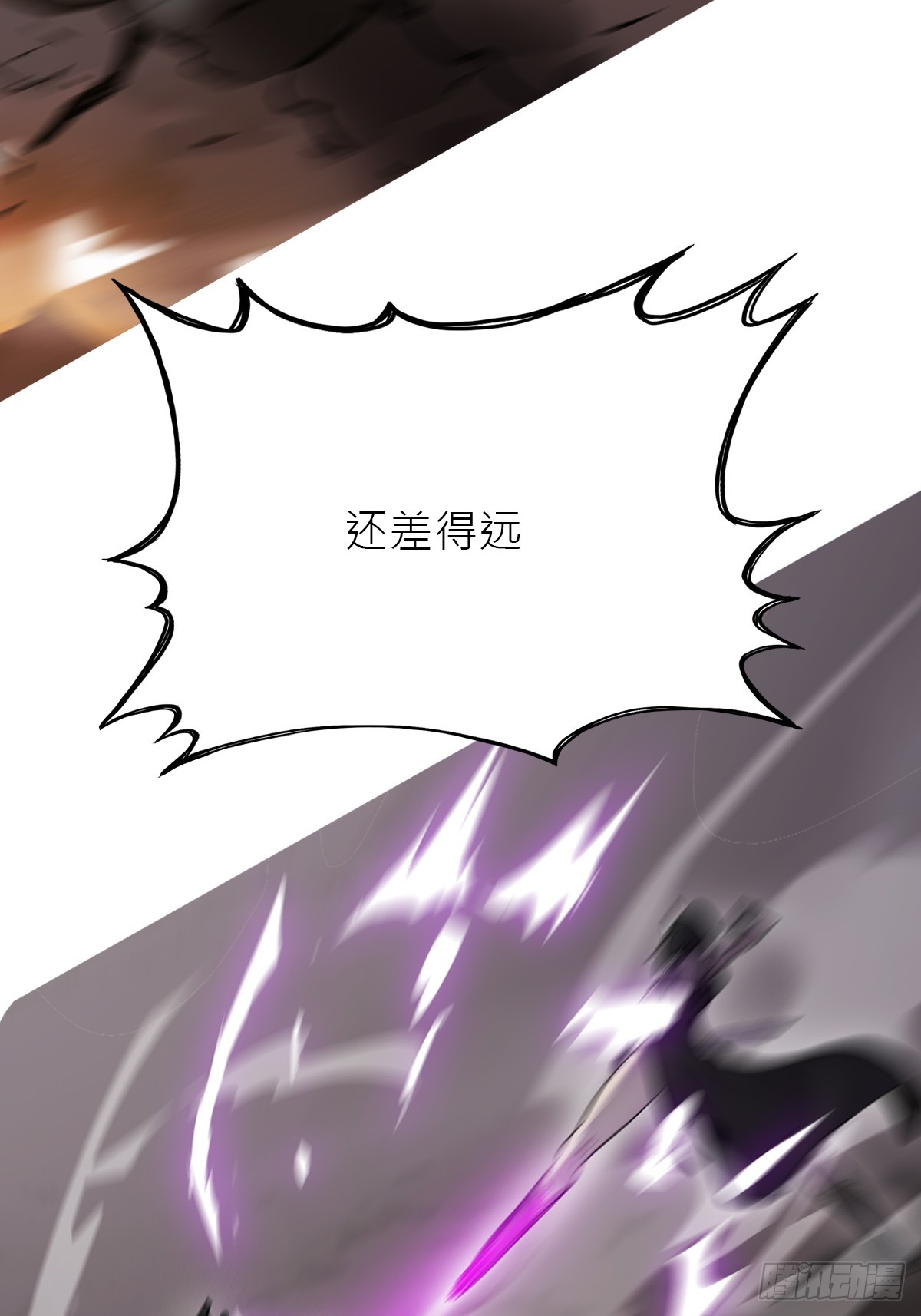 第 77 页