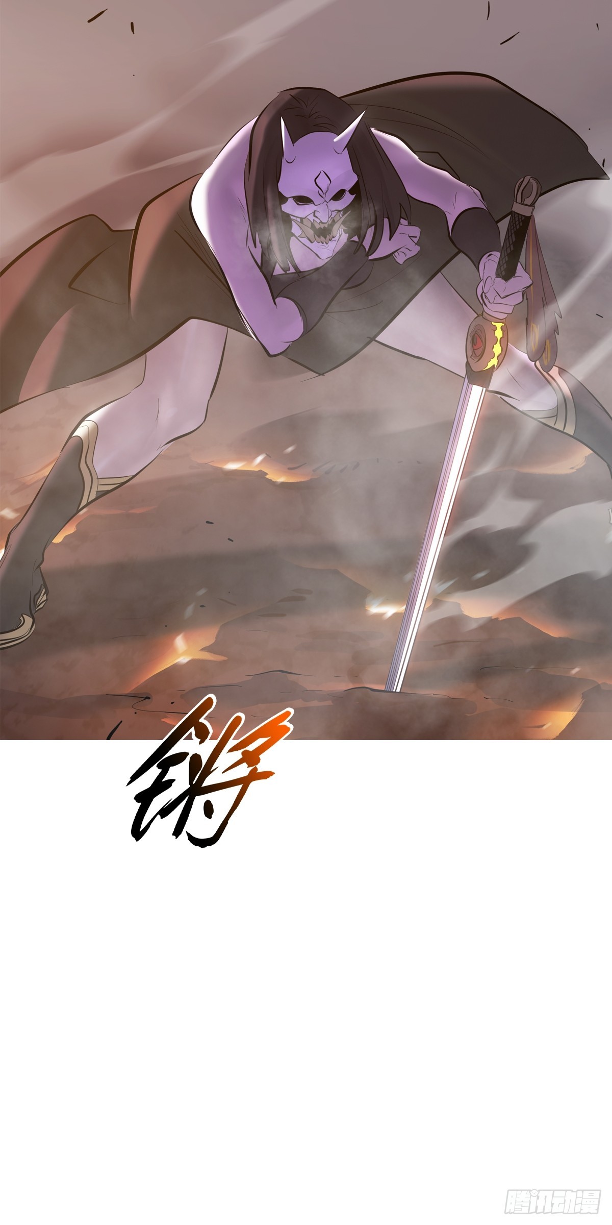 第 85 页