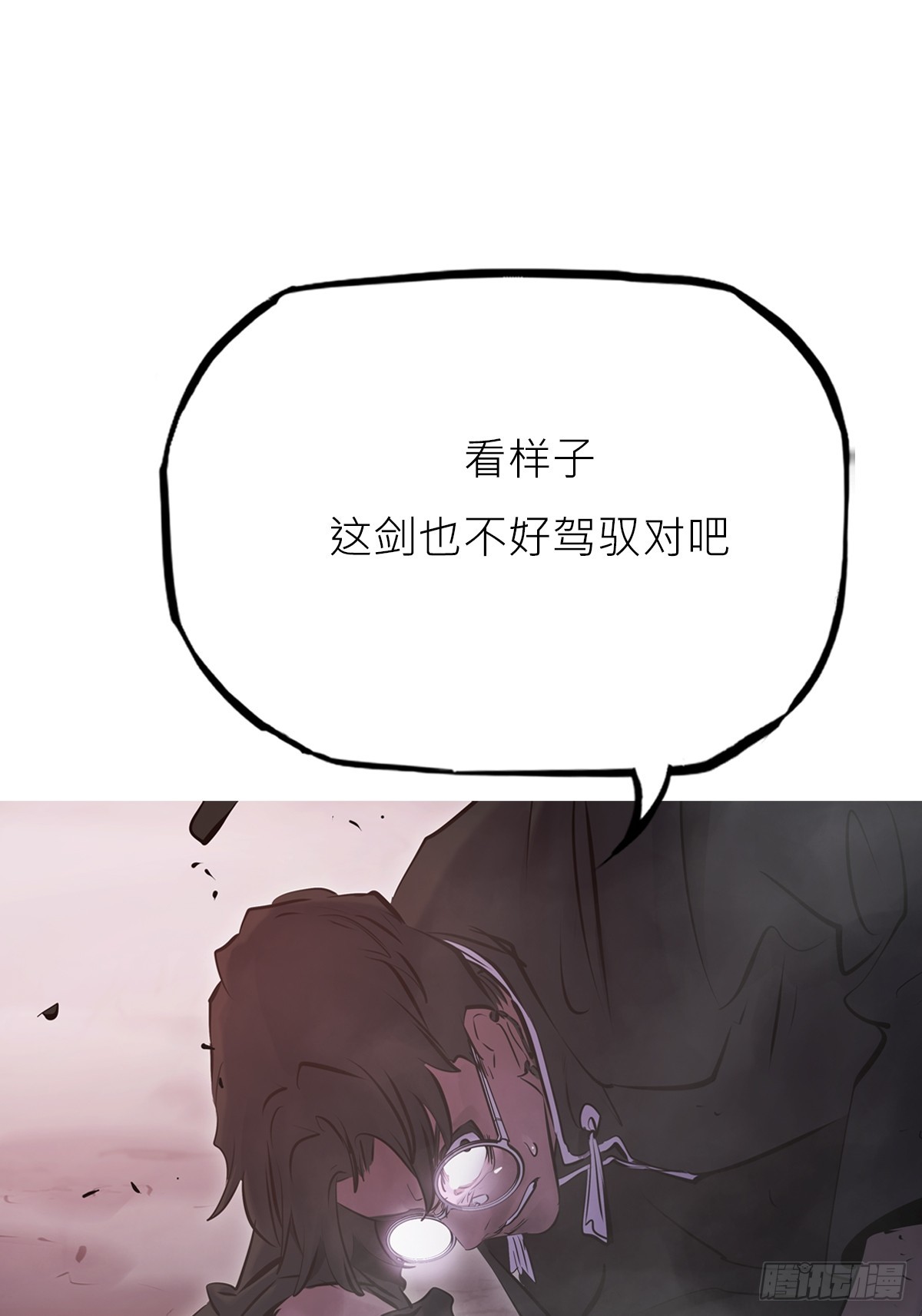 第 86 页