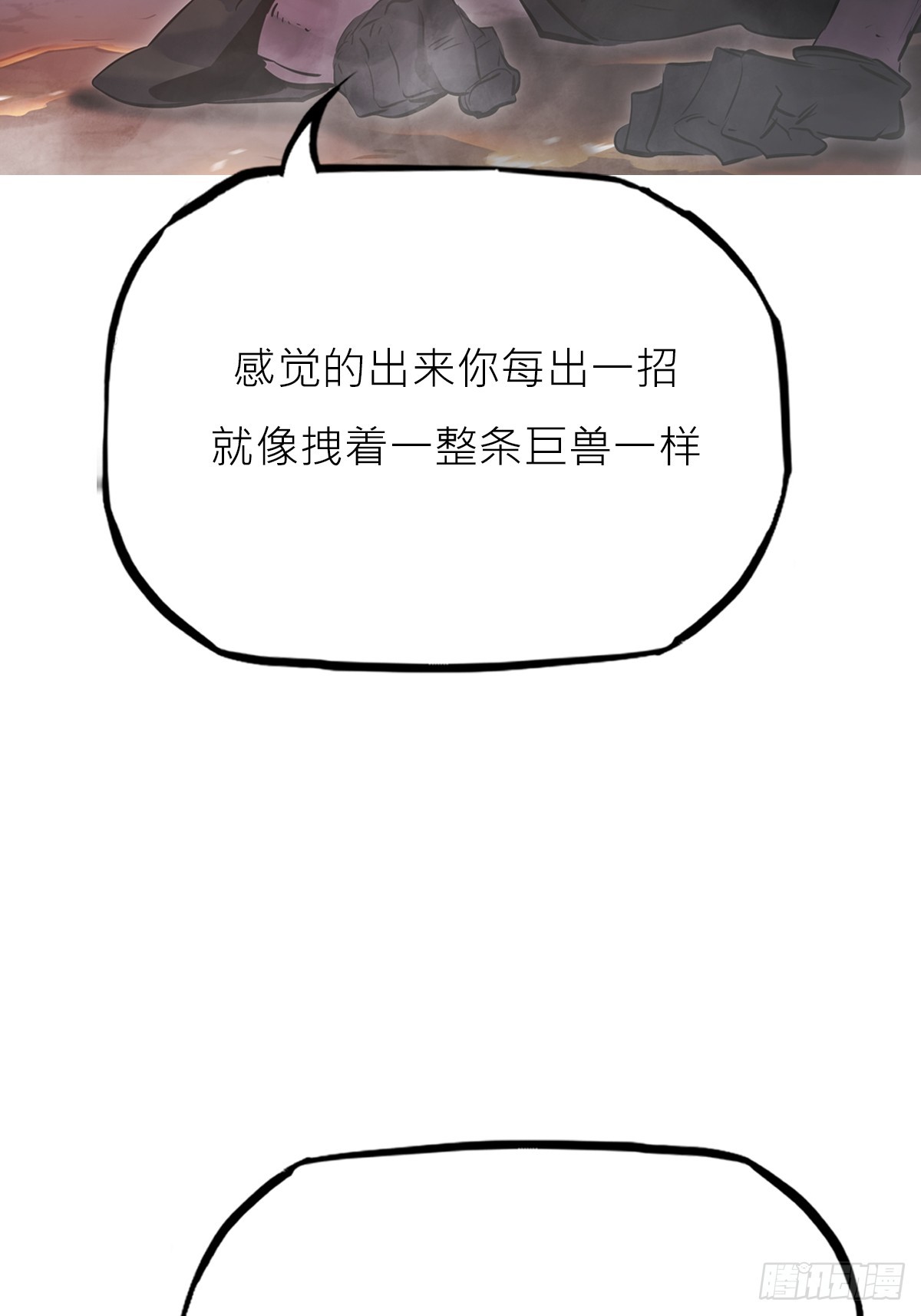 第 87 页