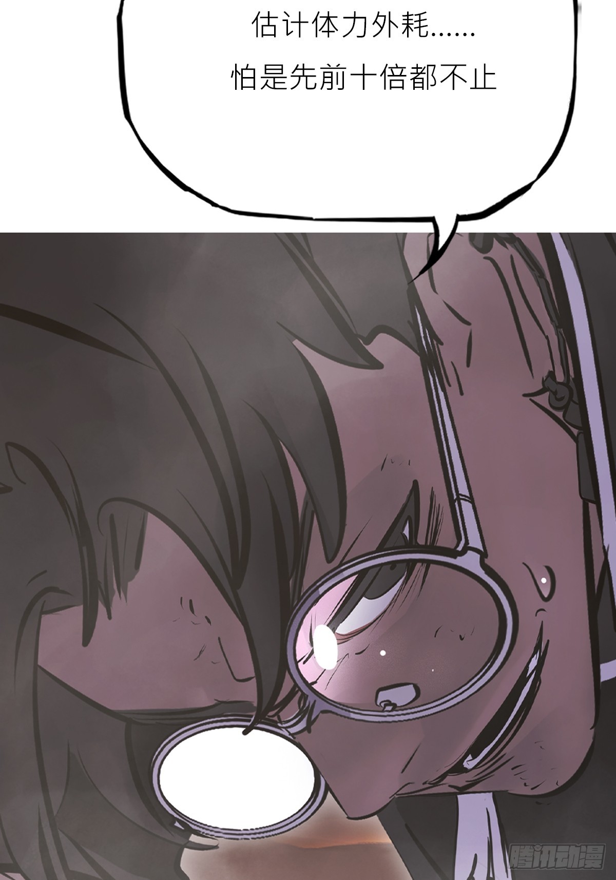 第 88 页