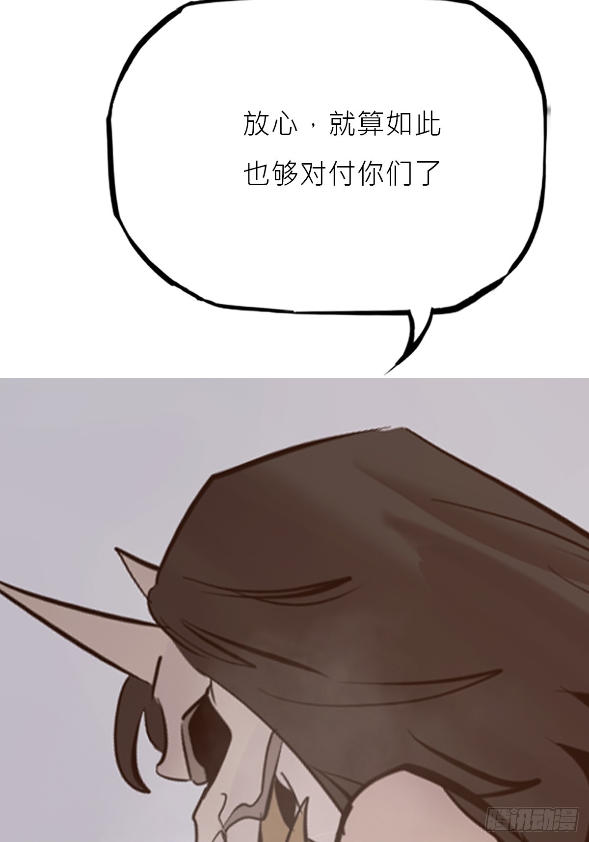 第 90 页