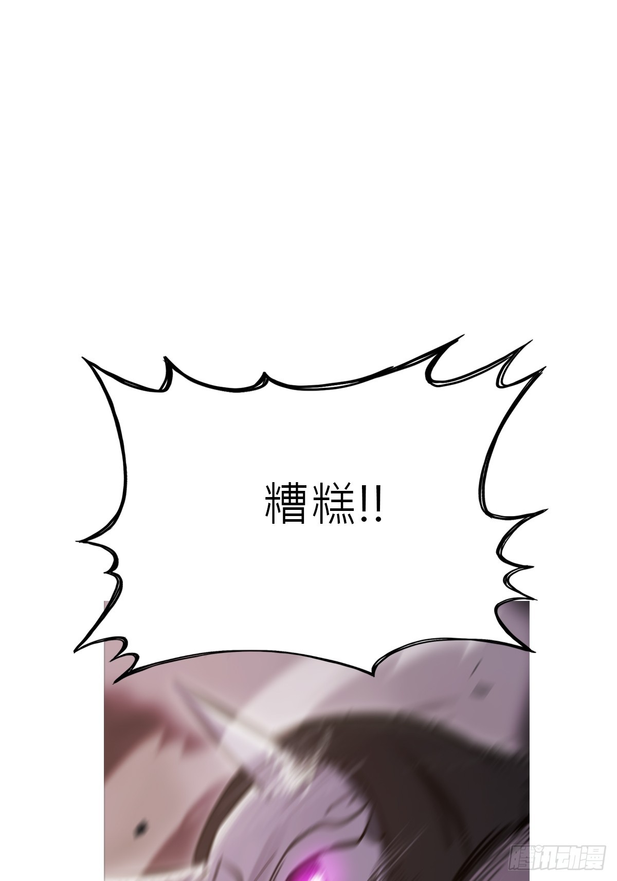 第 94 页