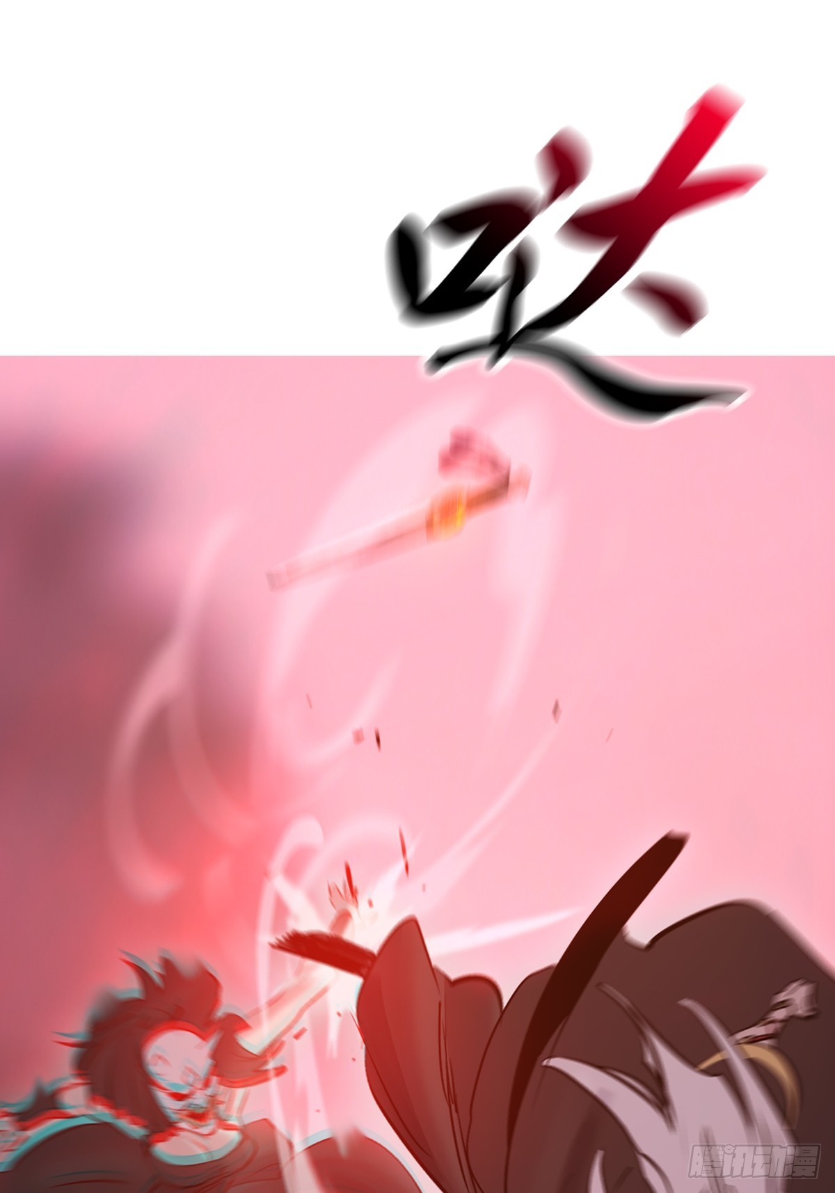 第 98 页