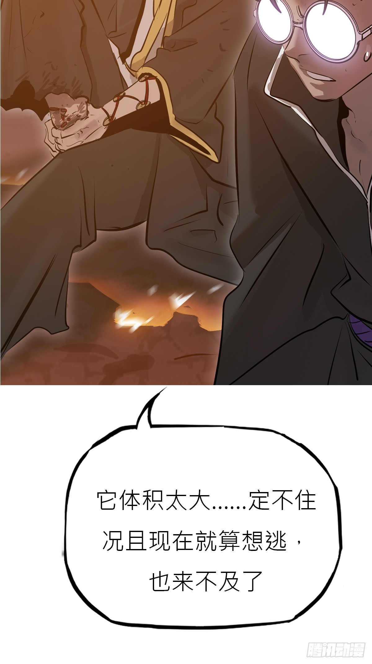第 53 页