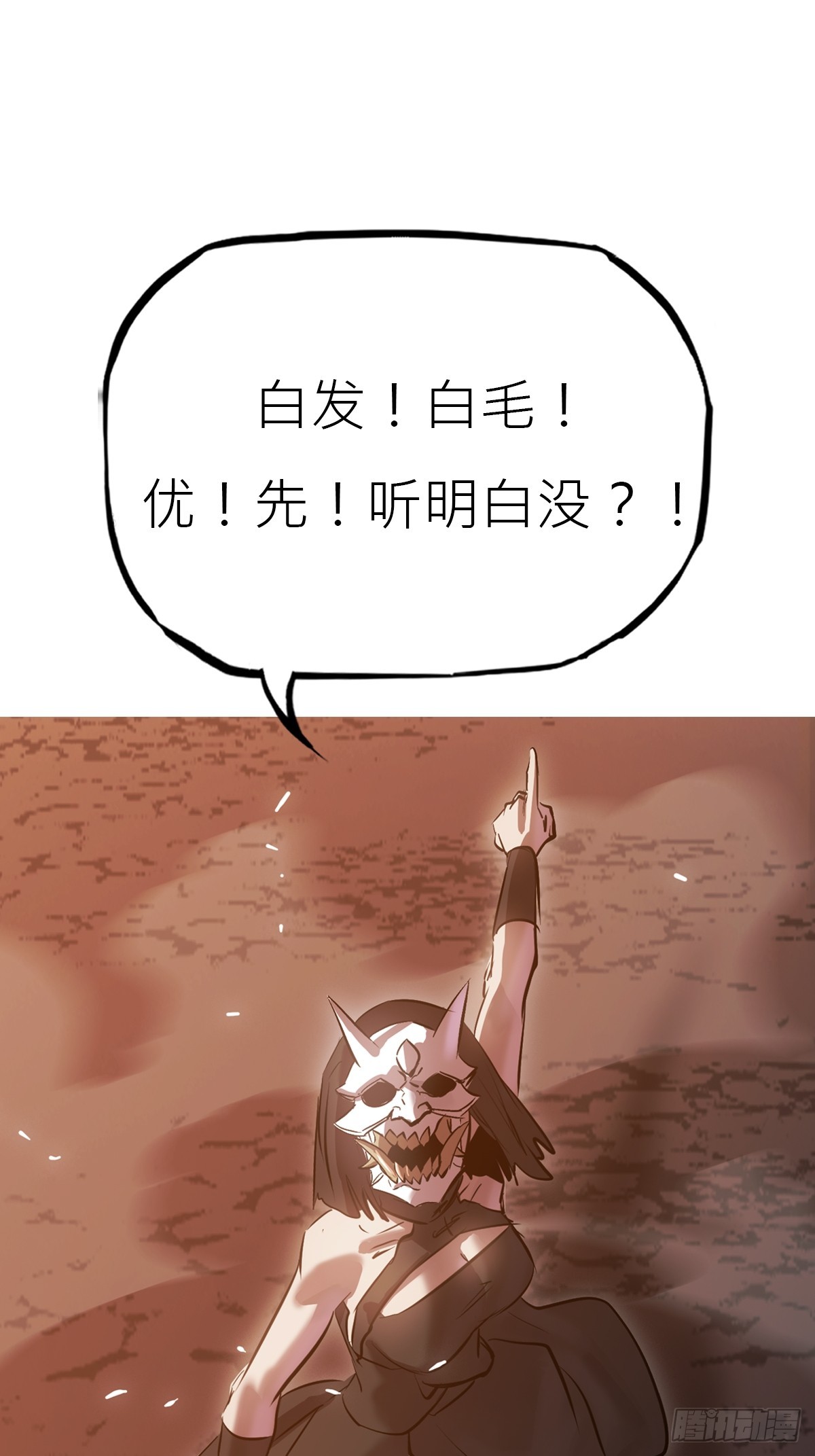 第 58 页