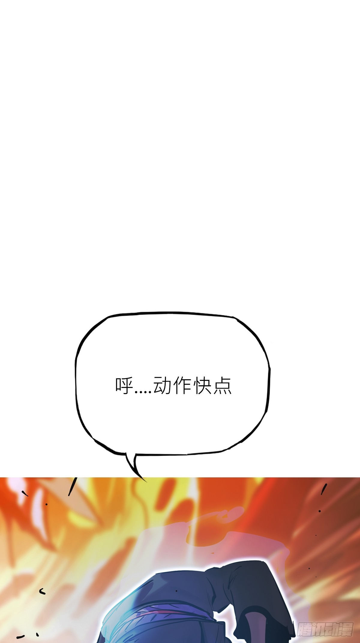 第 61 页