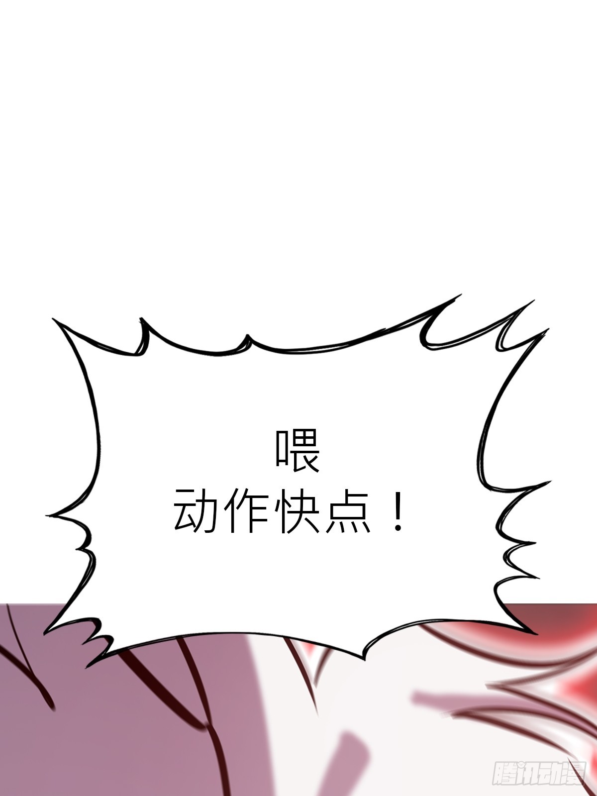 第 74 页