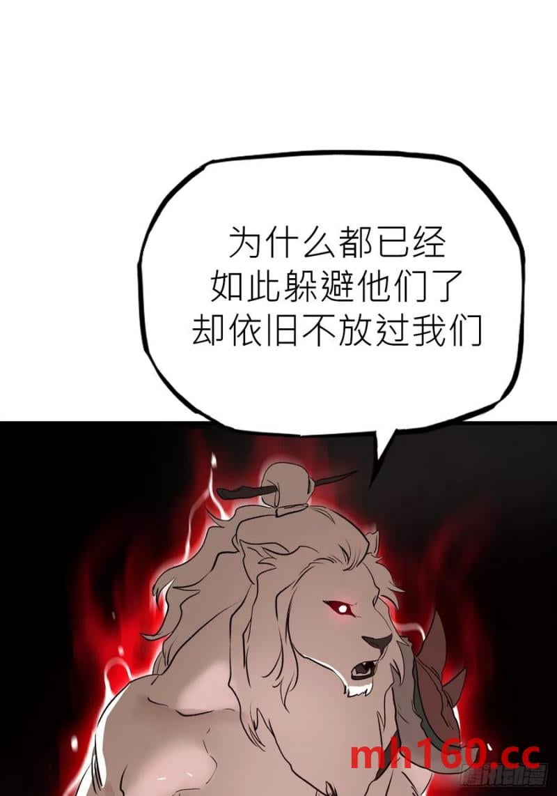 第 56 页