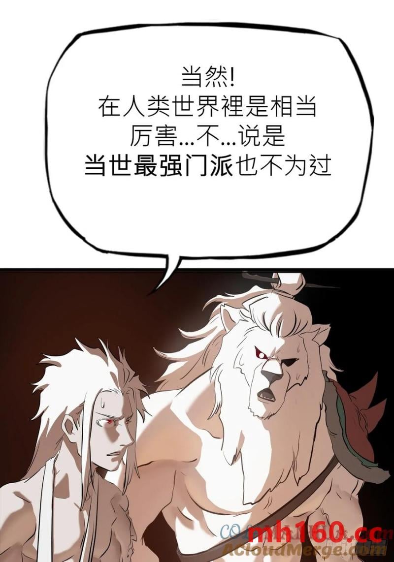 第 73 页
