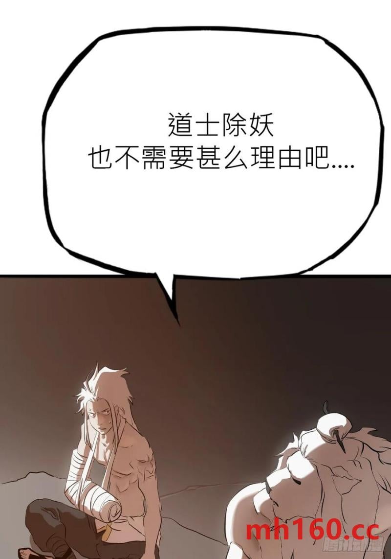 第 77 页