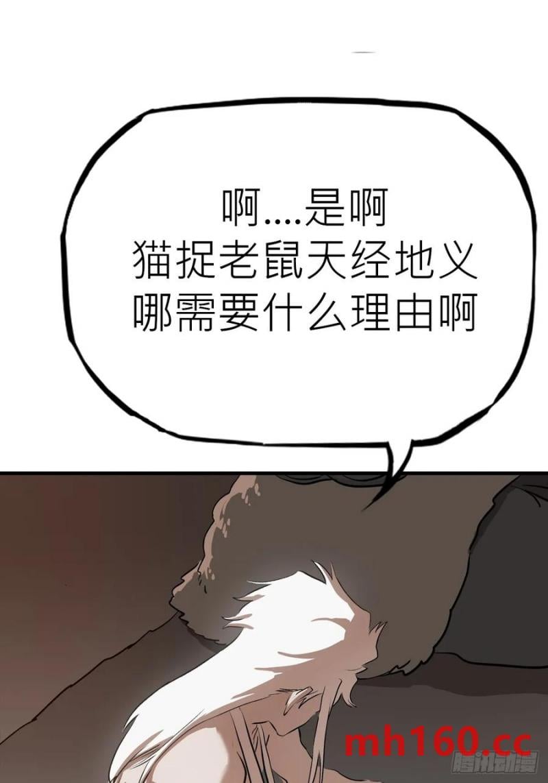 第 80 页