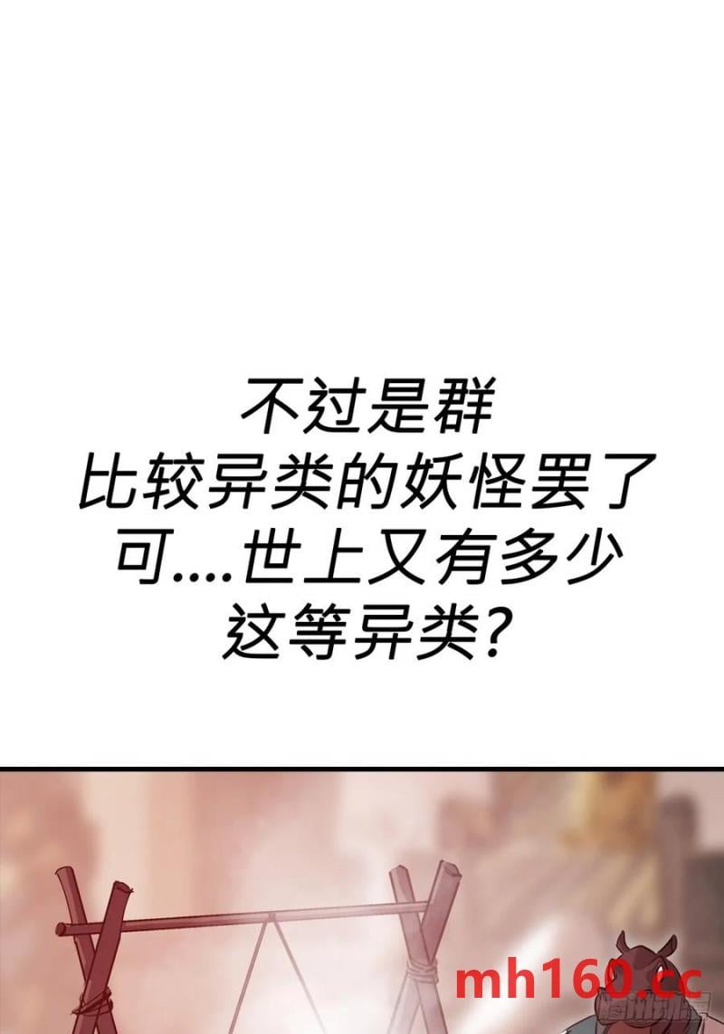 第 83 页