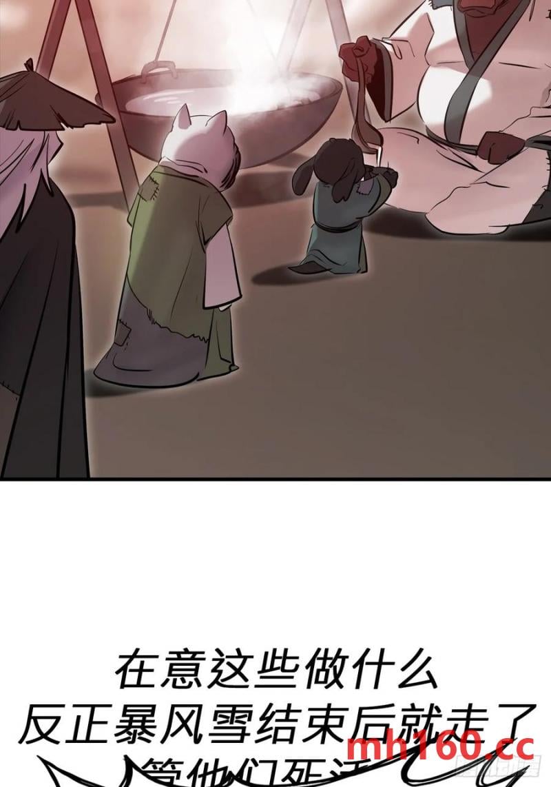 第 84 页