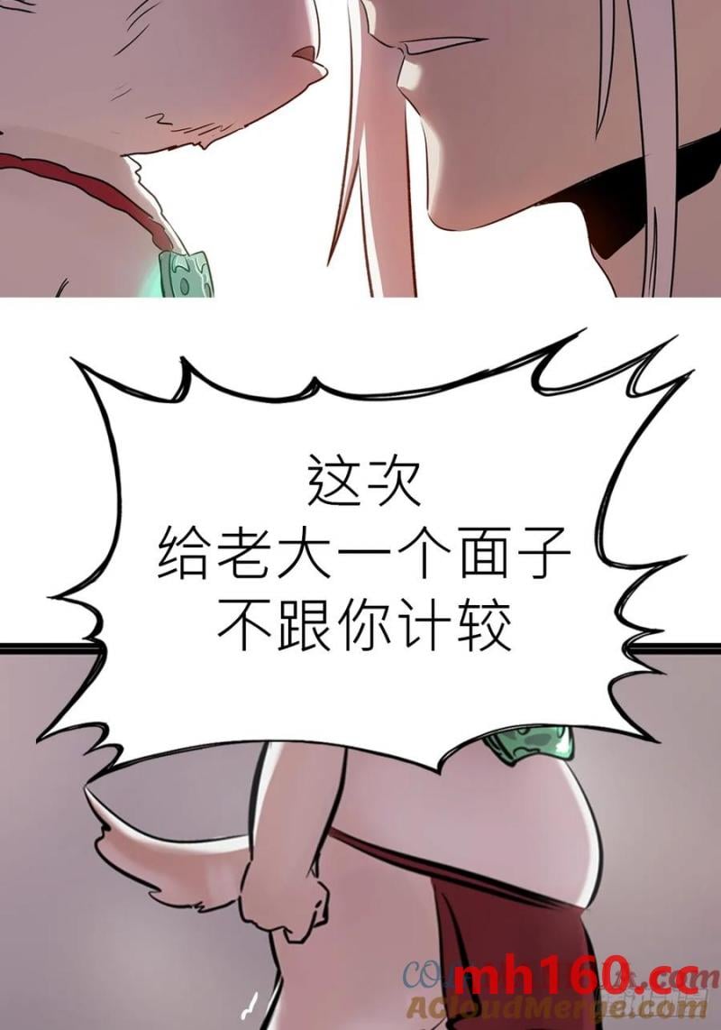 第 88 页