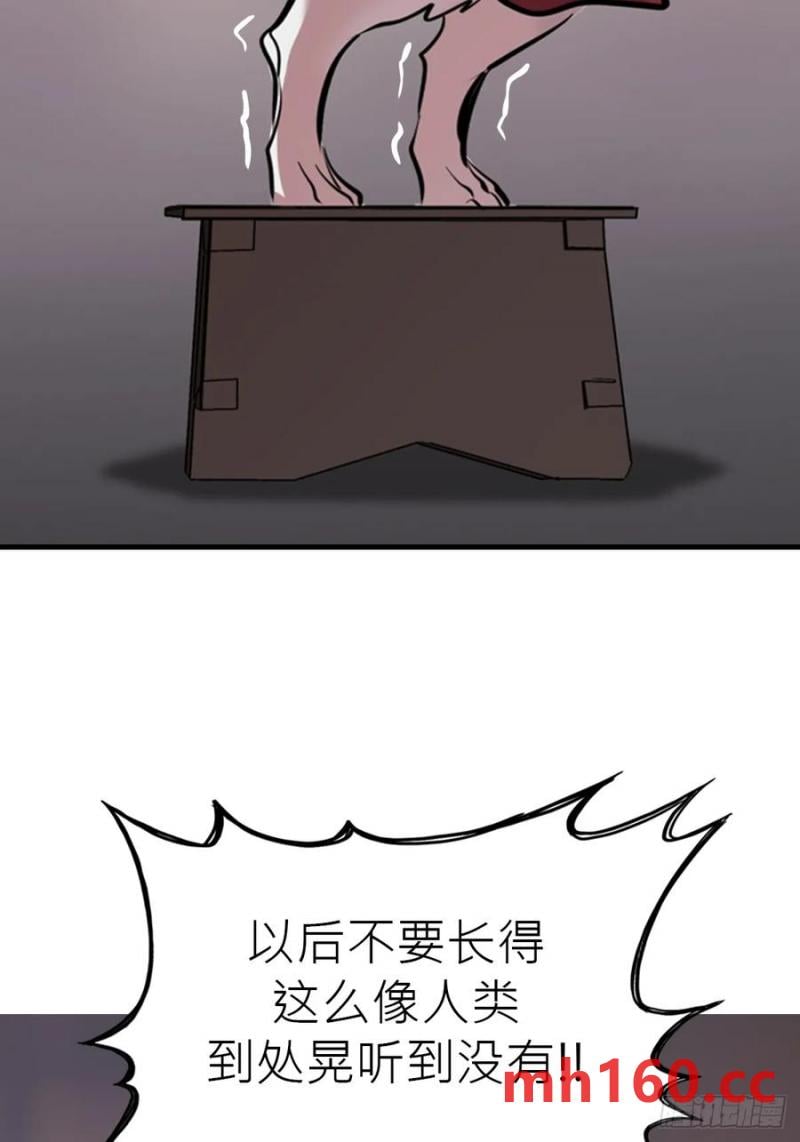 第 89 页