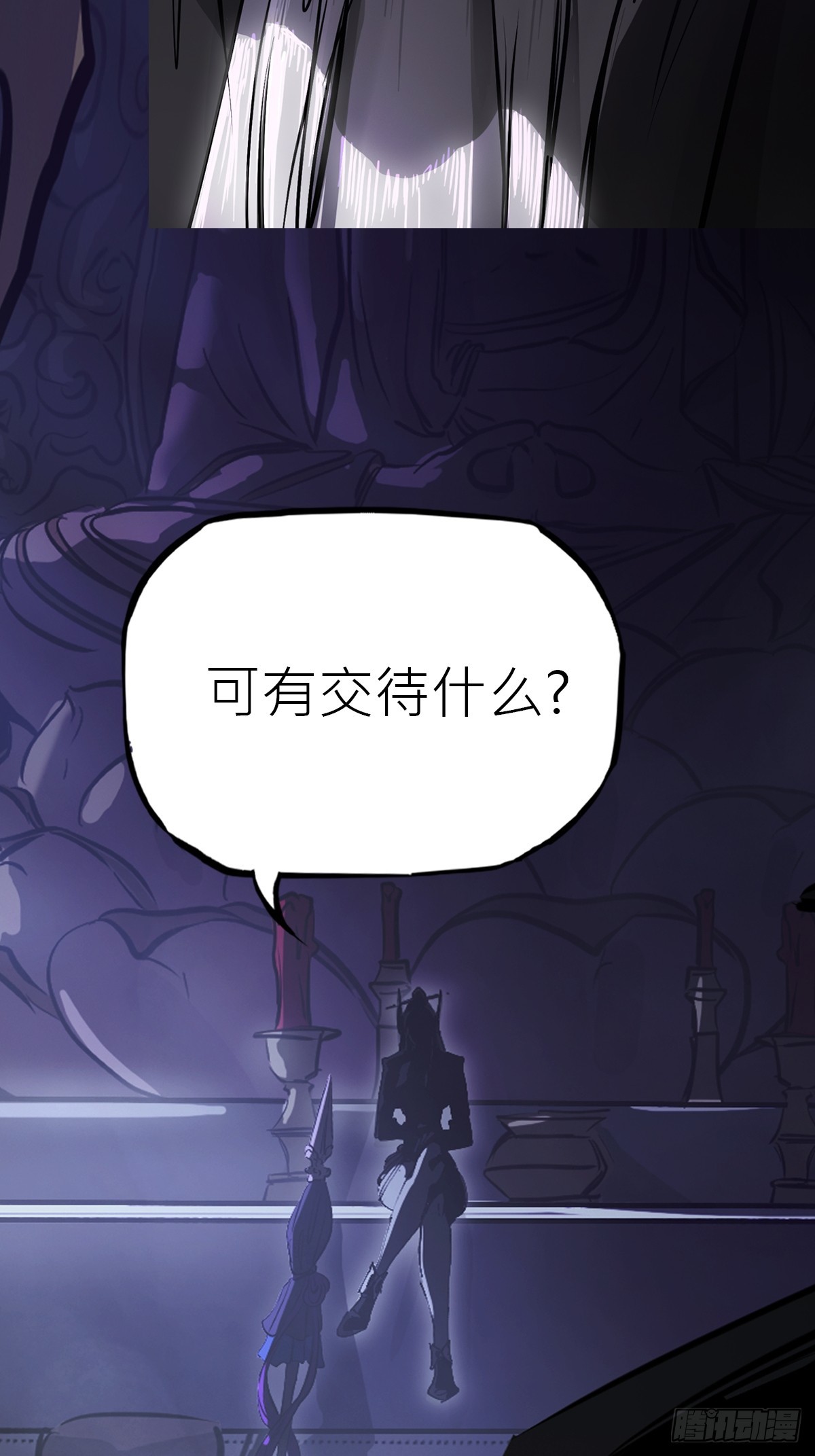 第 62 页