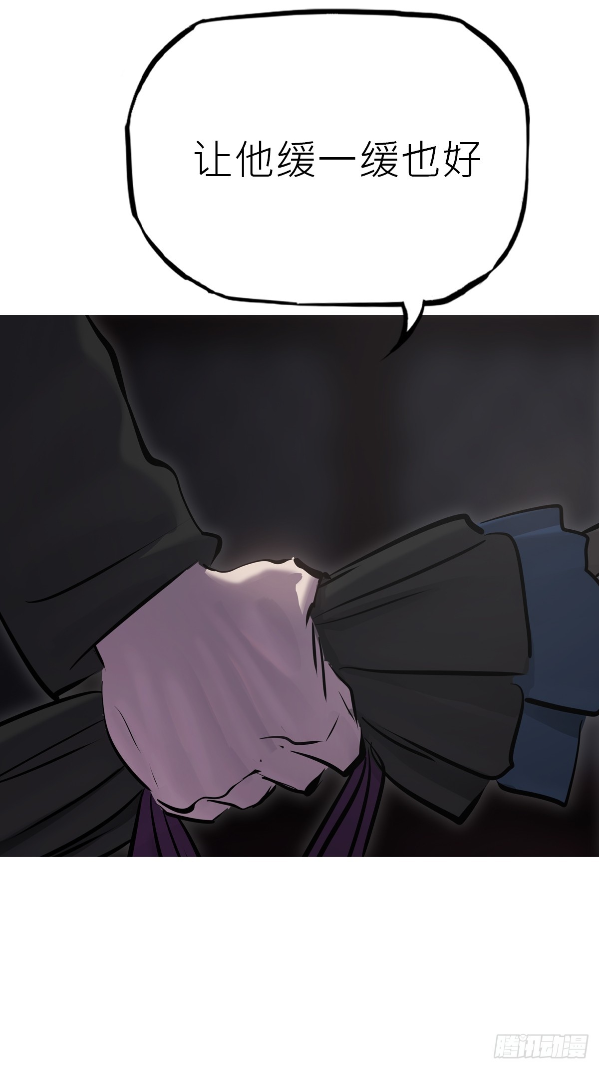 第 67 页