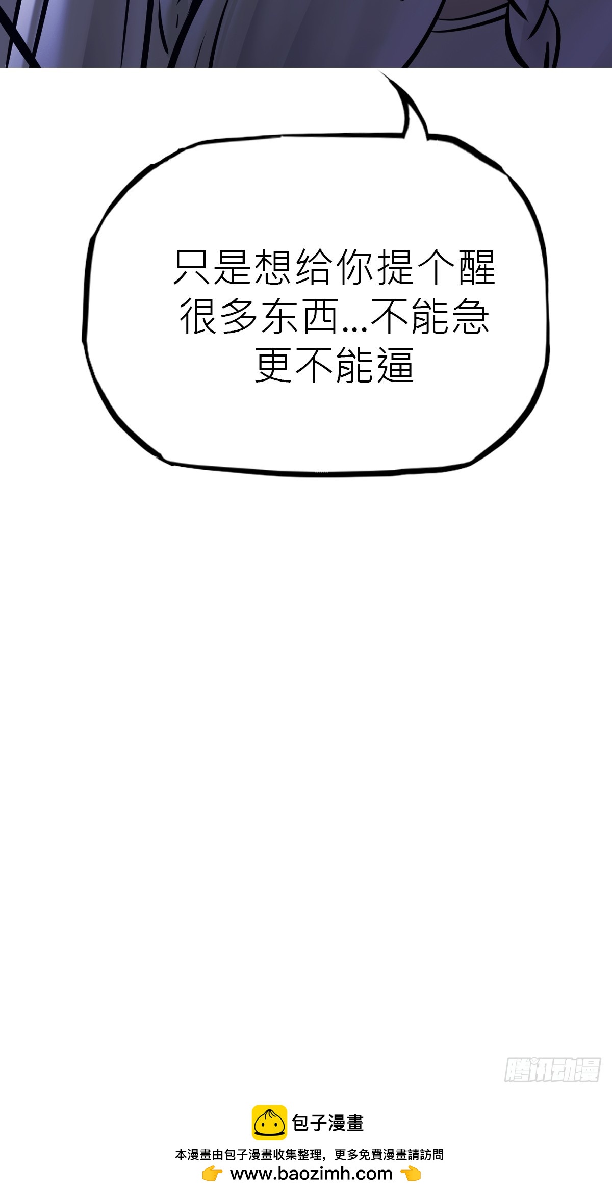 第 100 页