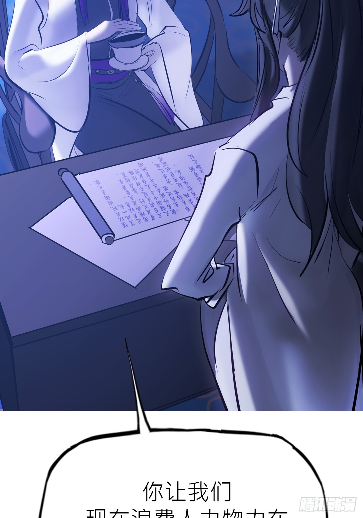 第 31 页