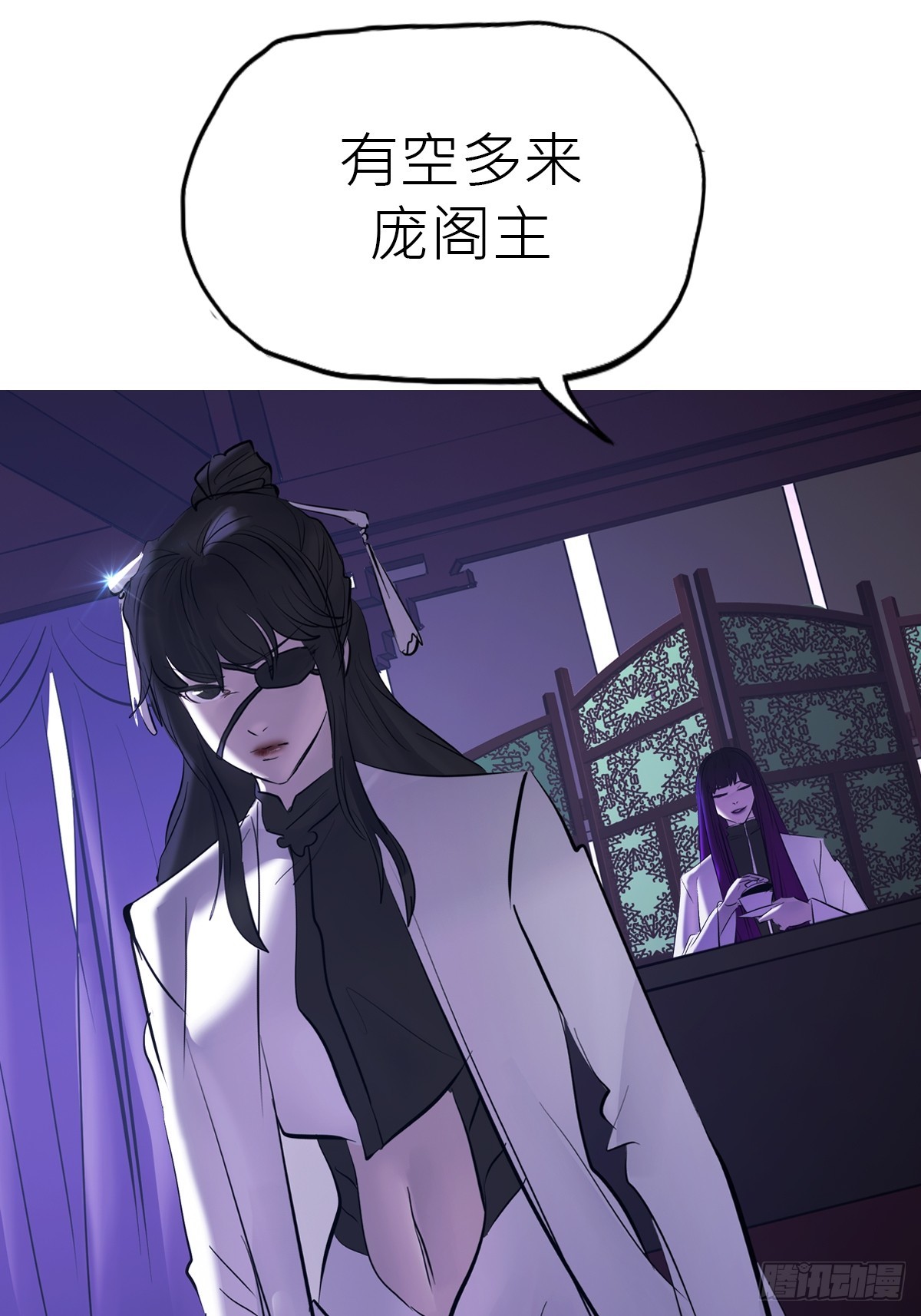 第 61 页