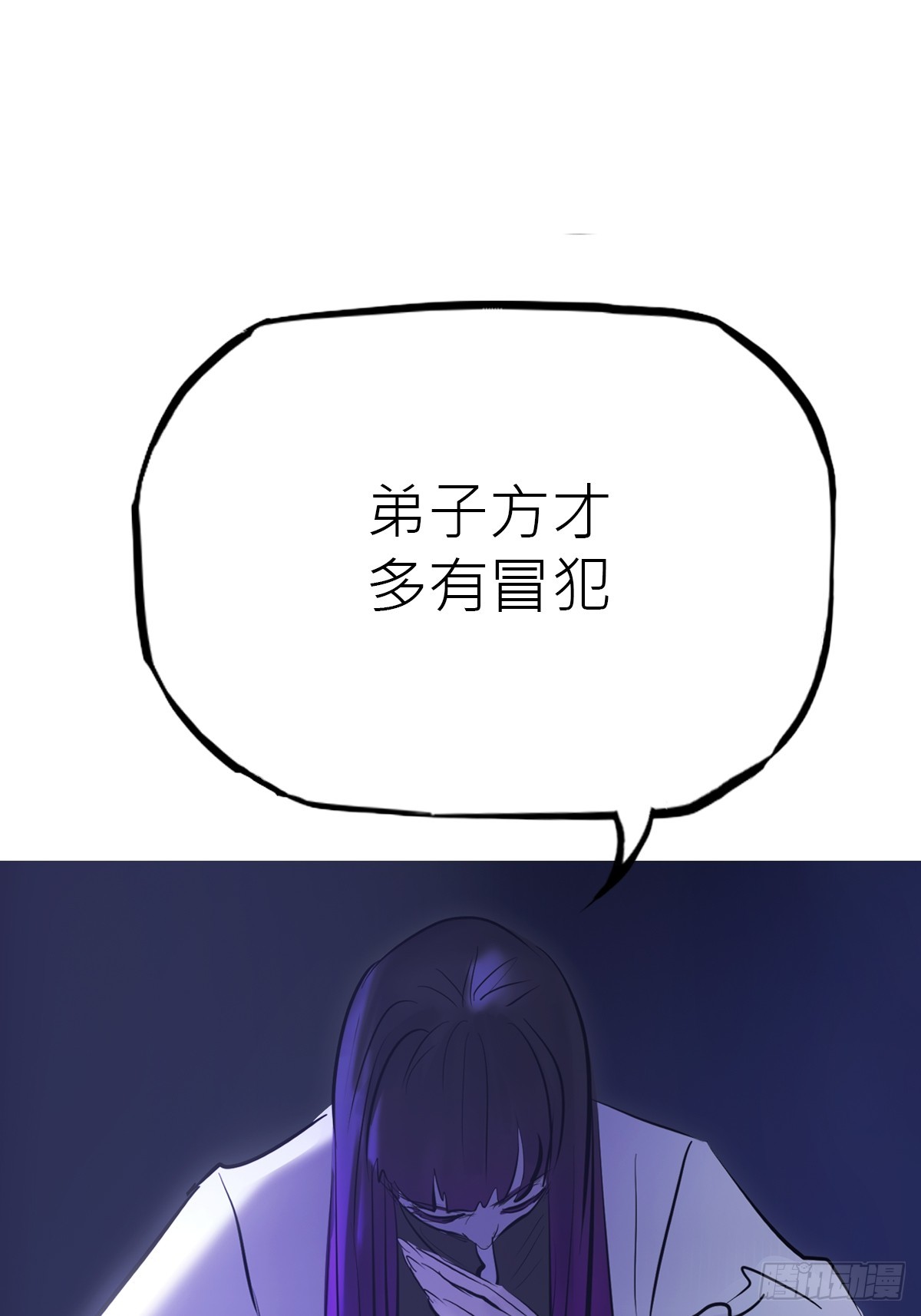 第 69 页