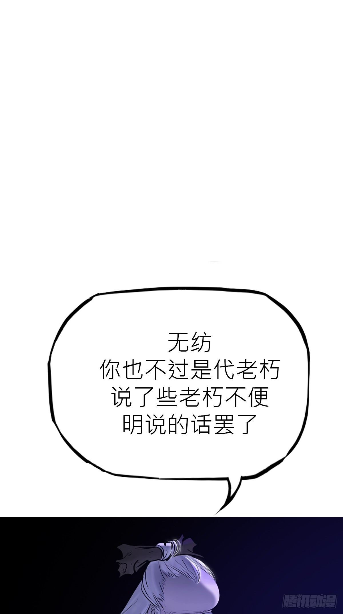 第 81 页