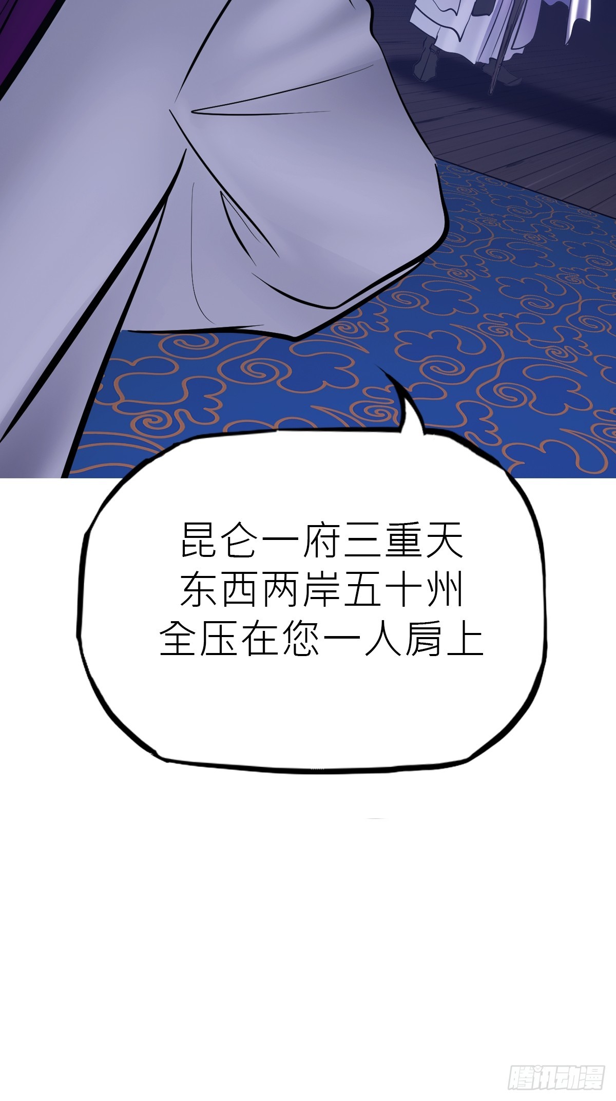 第 86 页